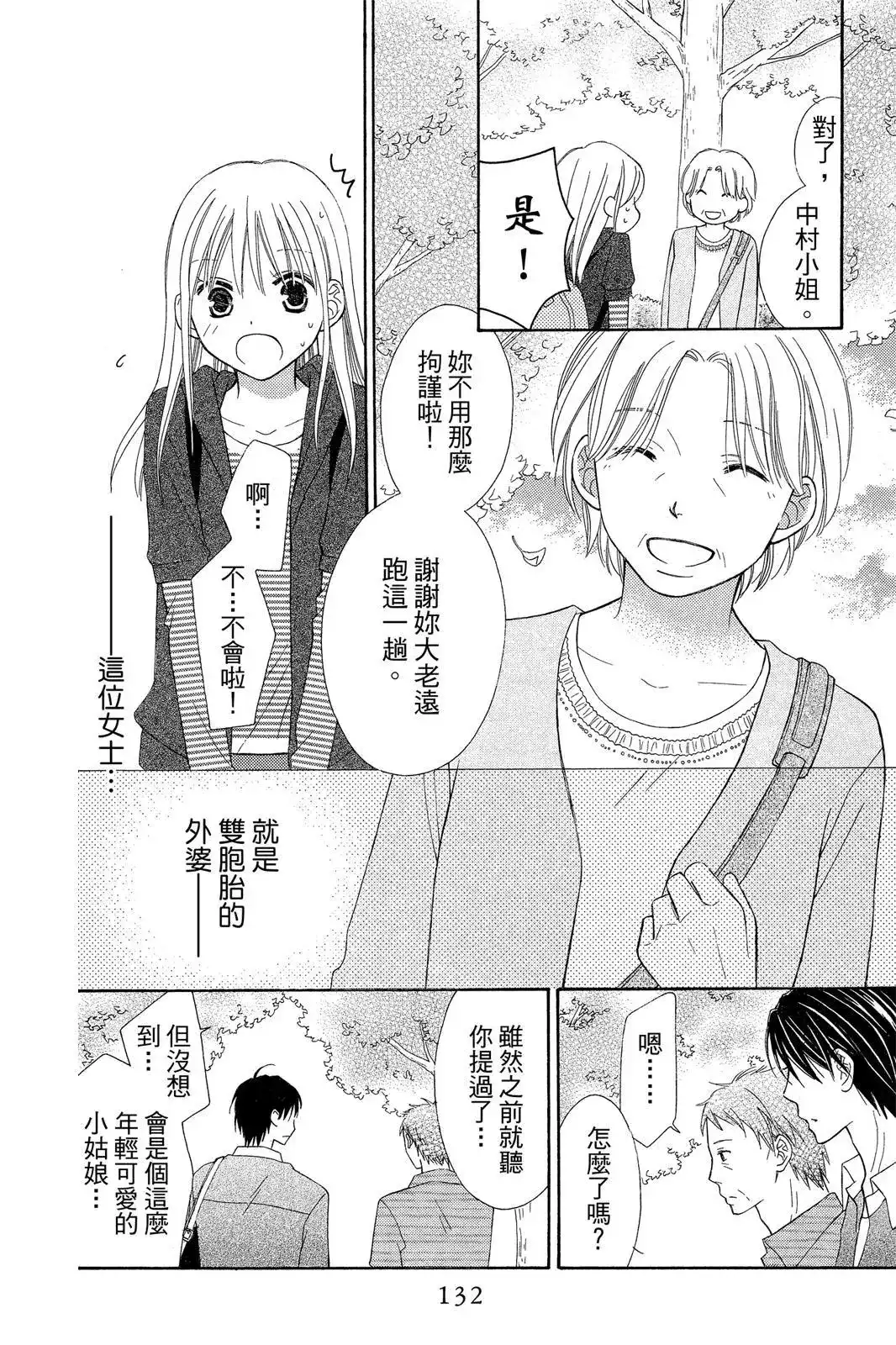 第134页