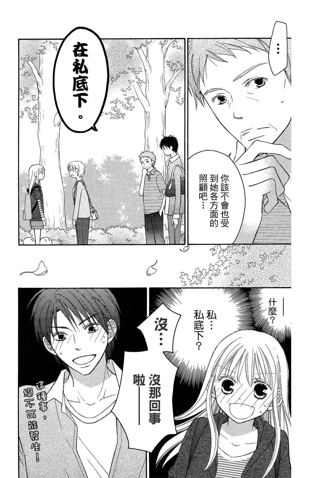 第135页