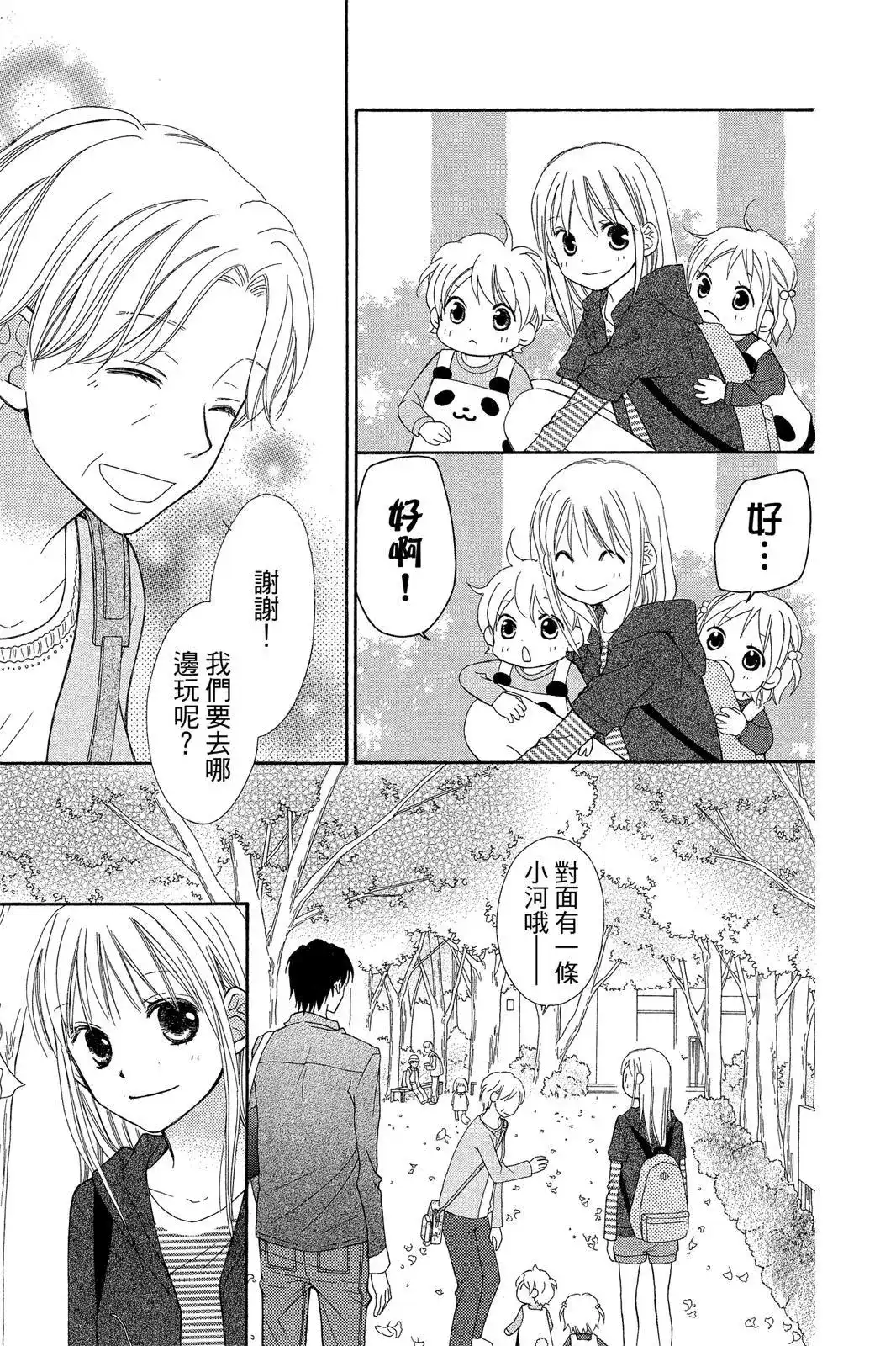 第137页