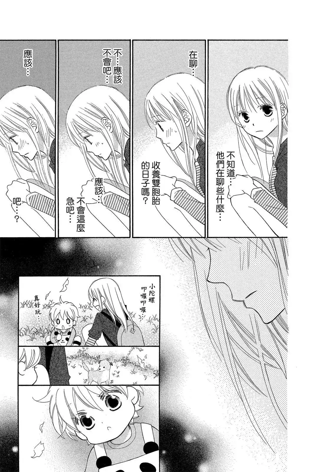 第139页
