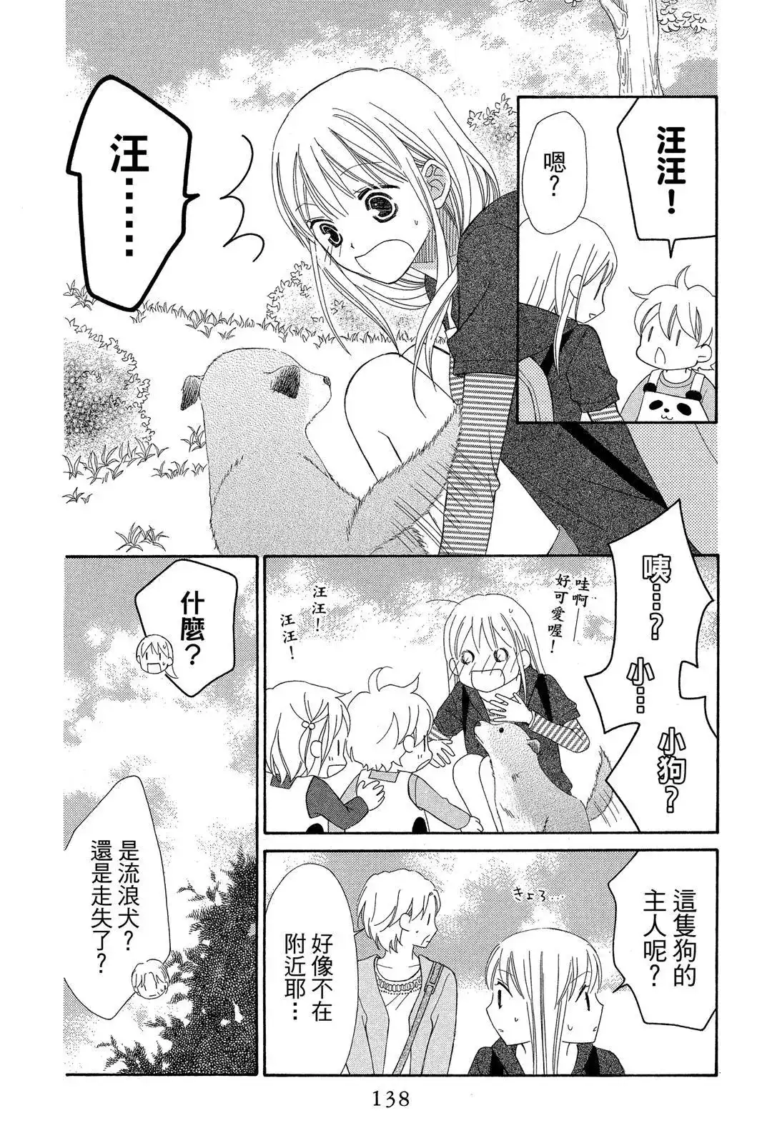 第140页