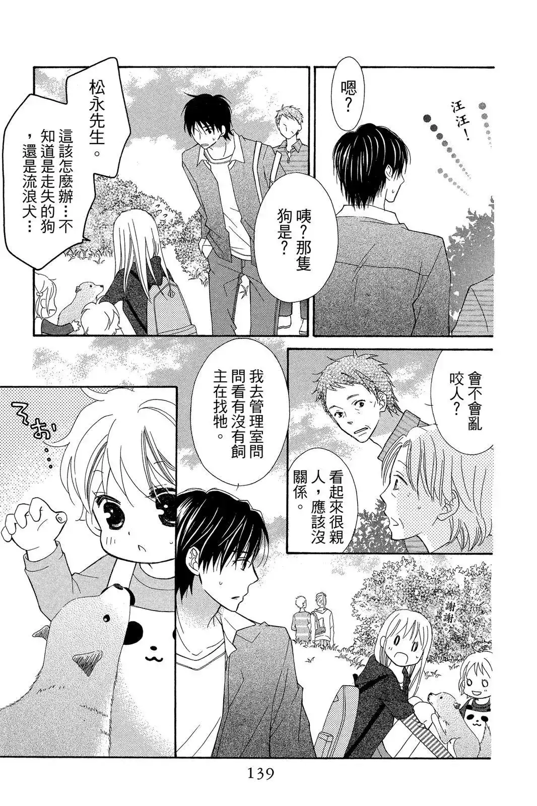 第141页