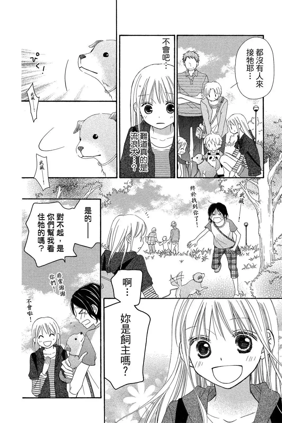 第144页