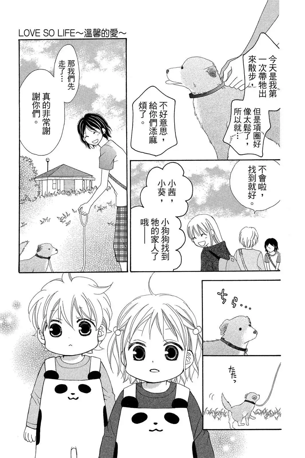 第145页