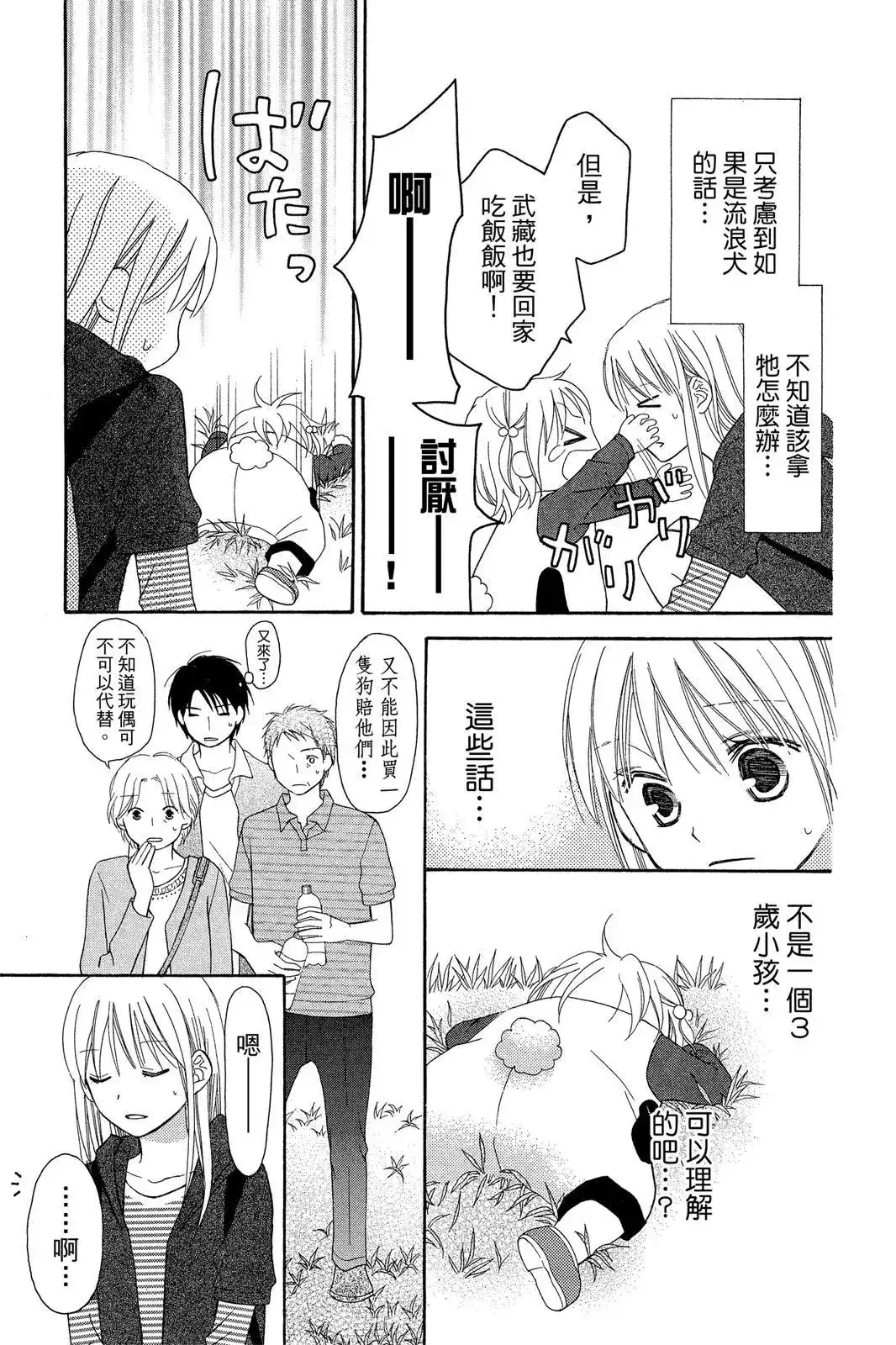 第147页