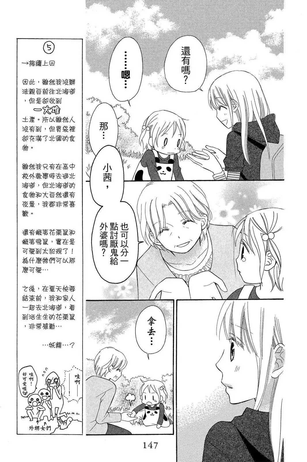 第149页
