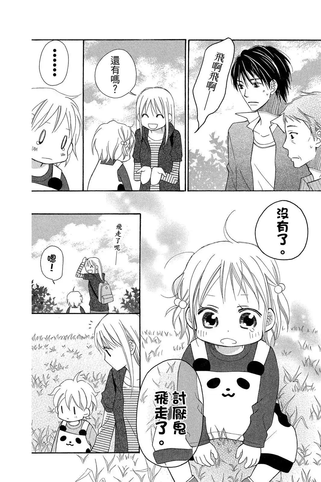 第150页