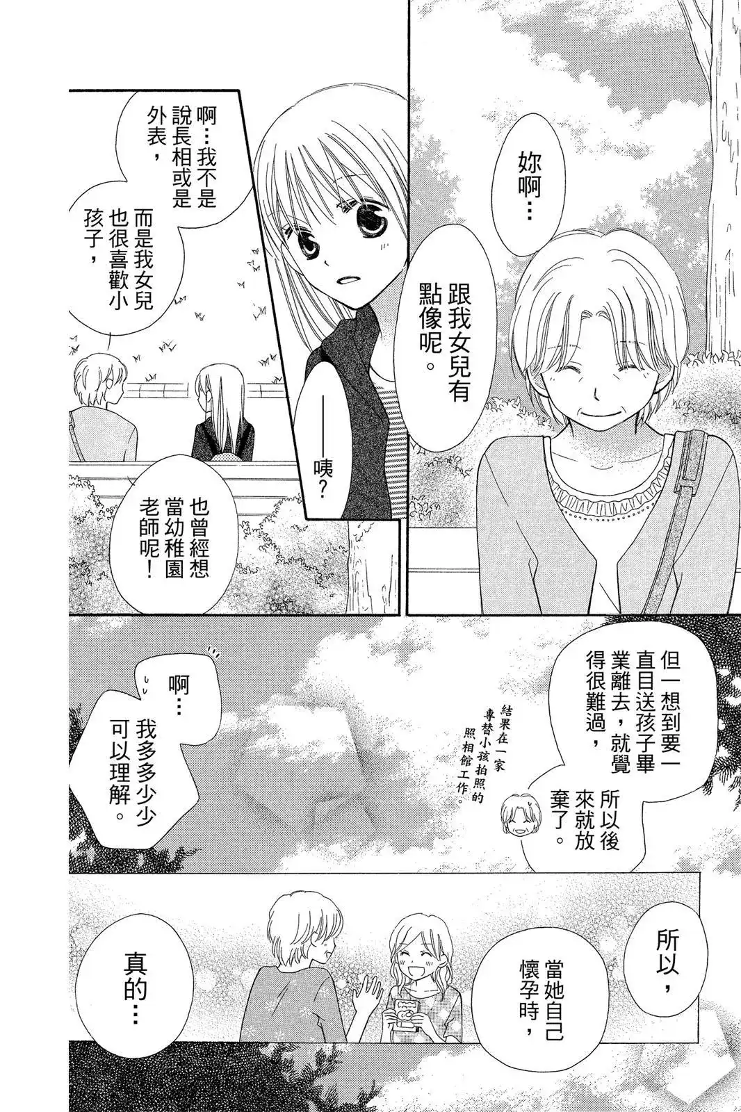 第151页