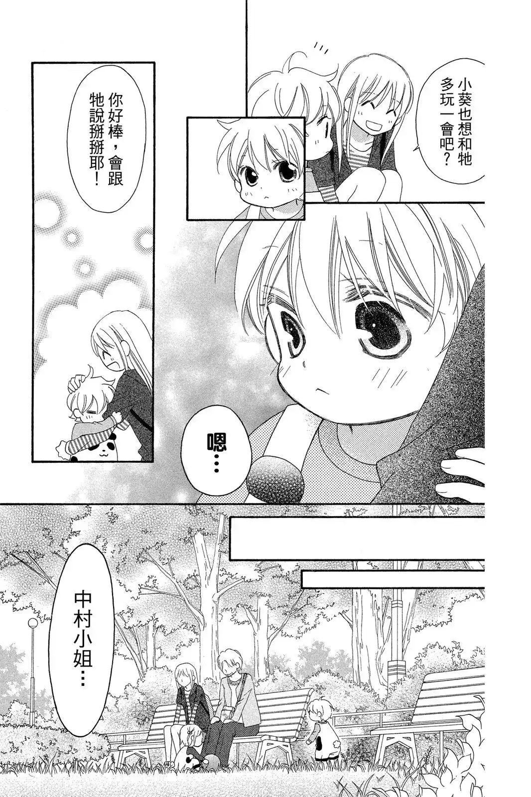 第152页