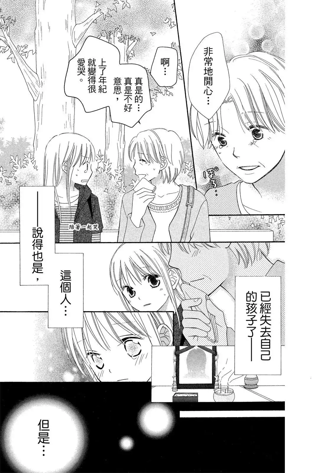 第153页