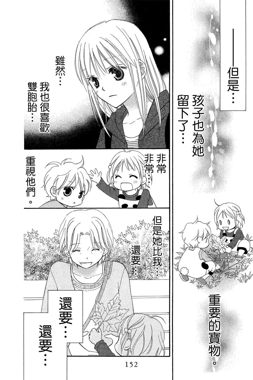 第154页