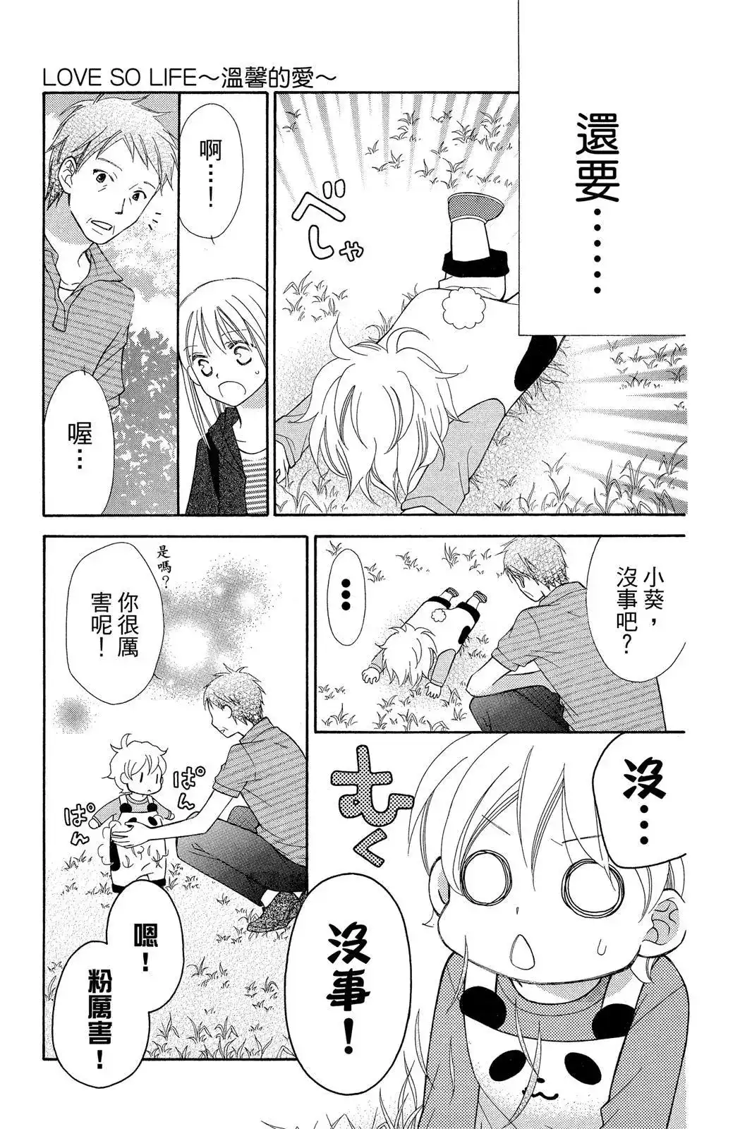 第155页