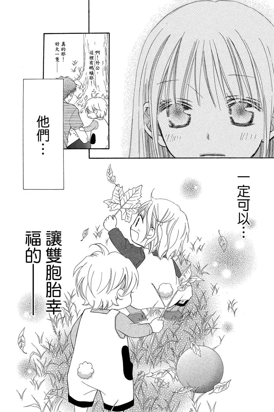 第156页