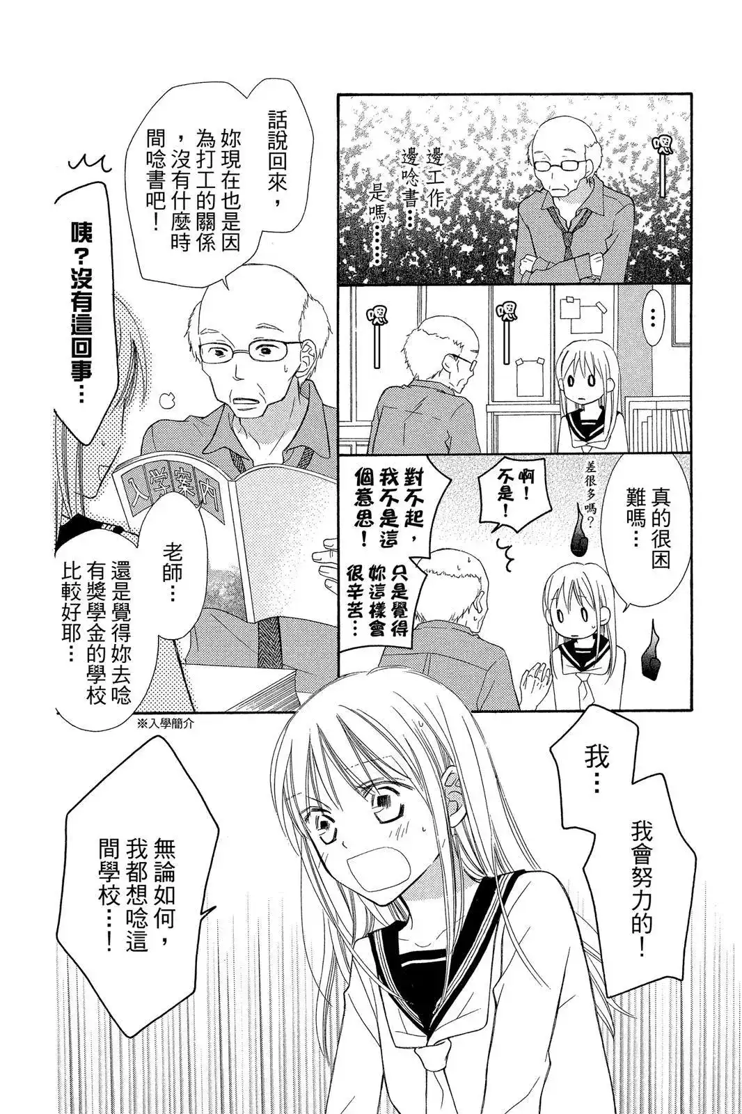 第160页