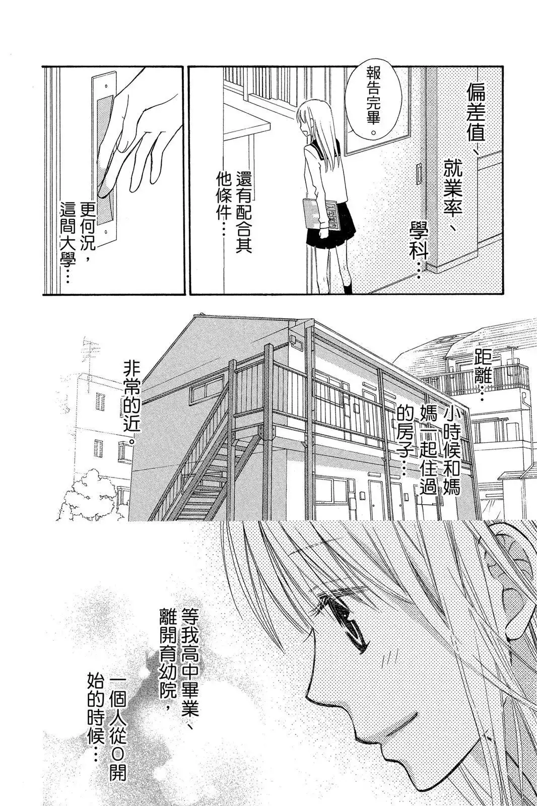 第161页