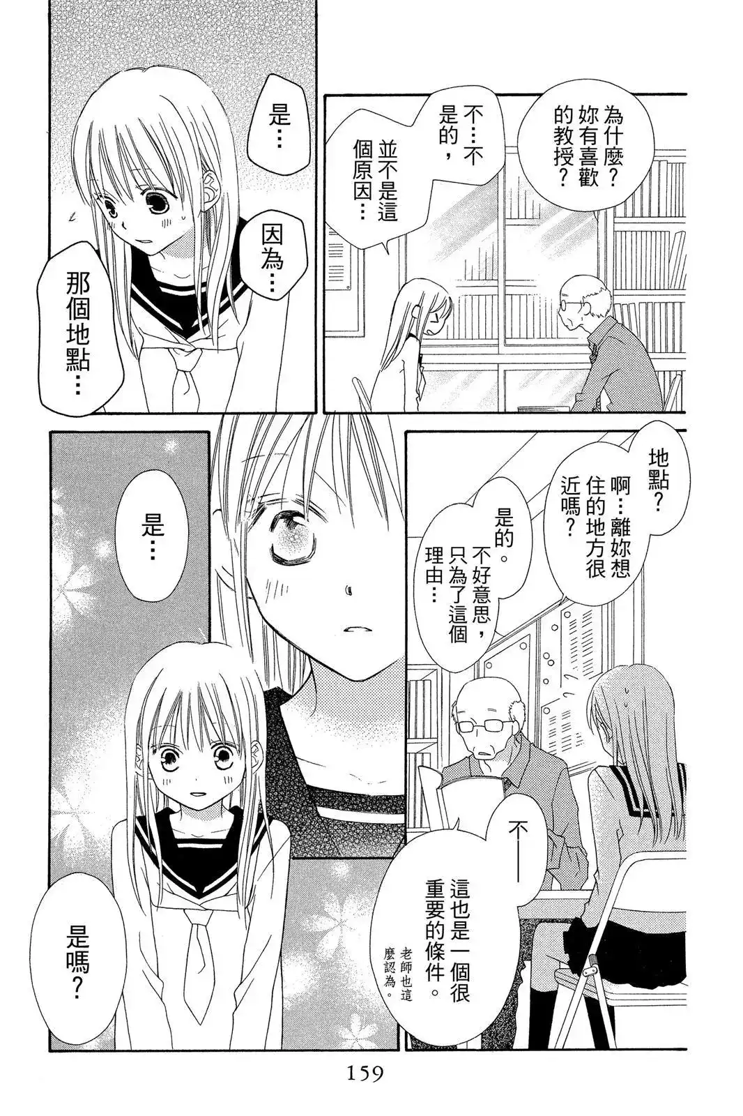 第162页