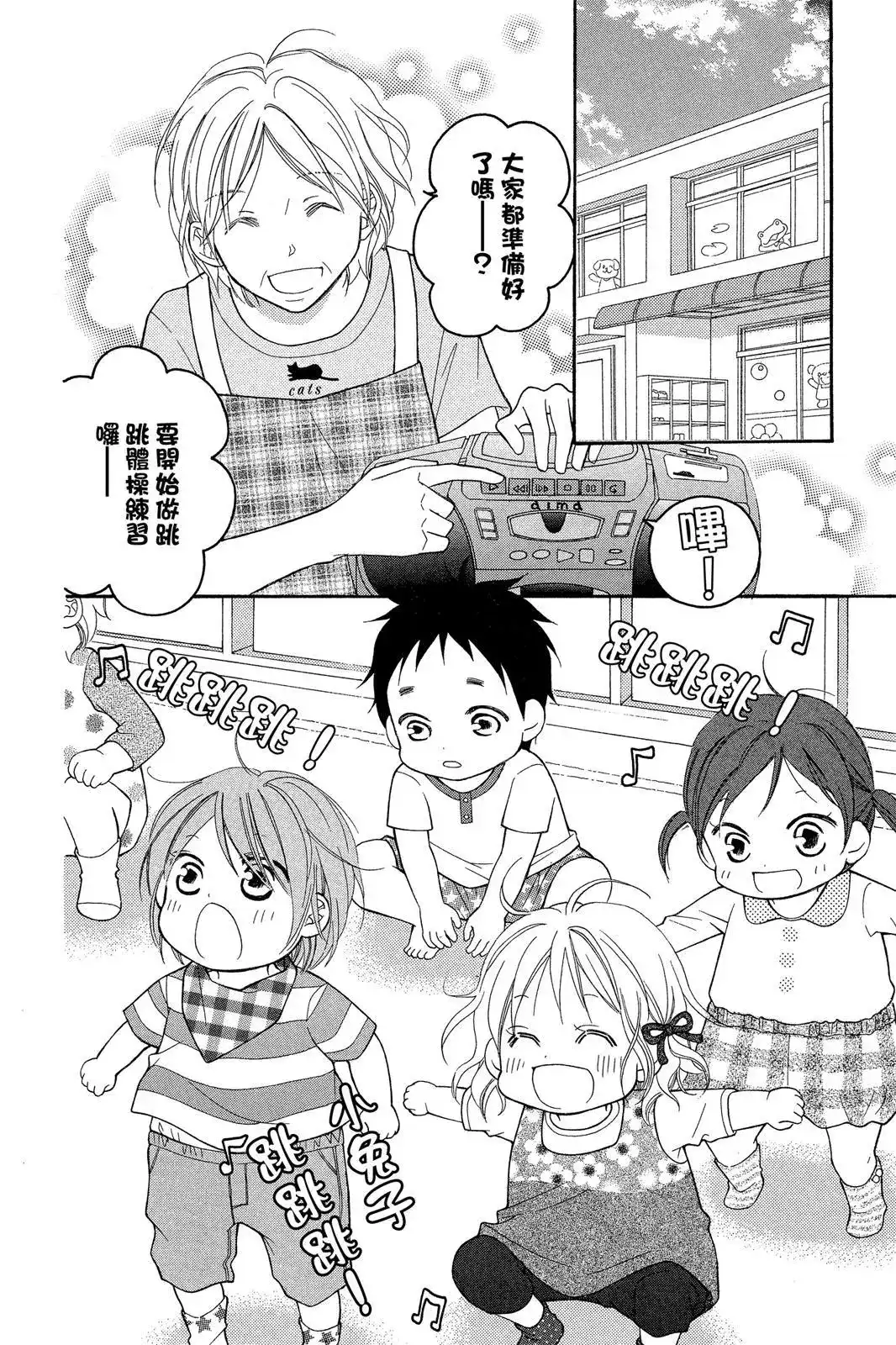 第164页