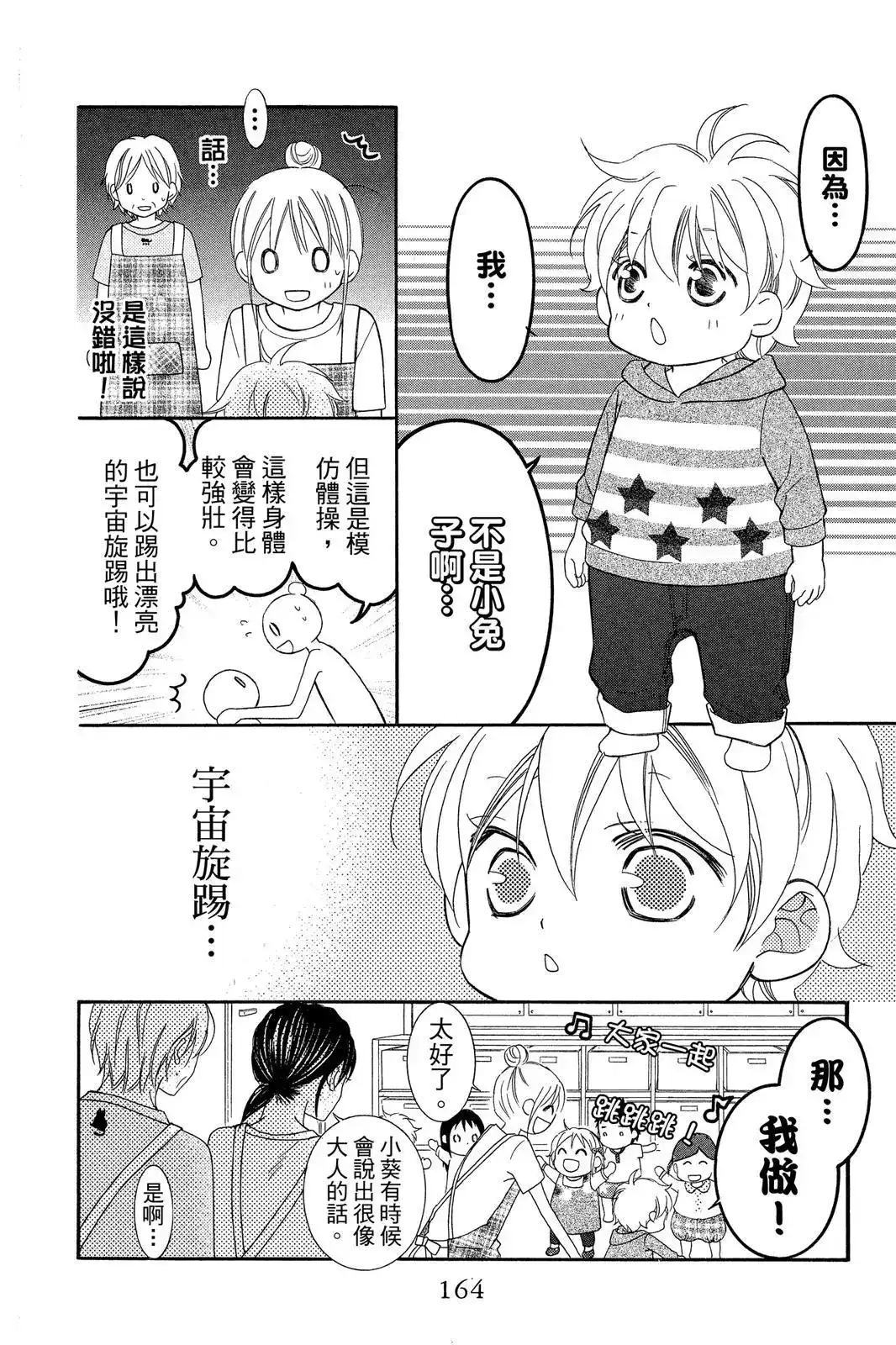 第166页