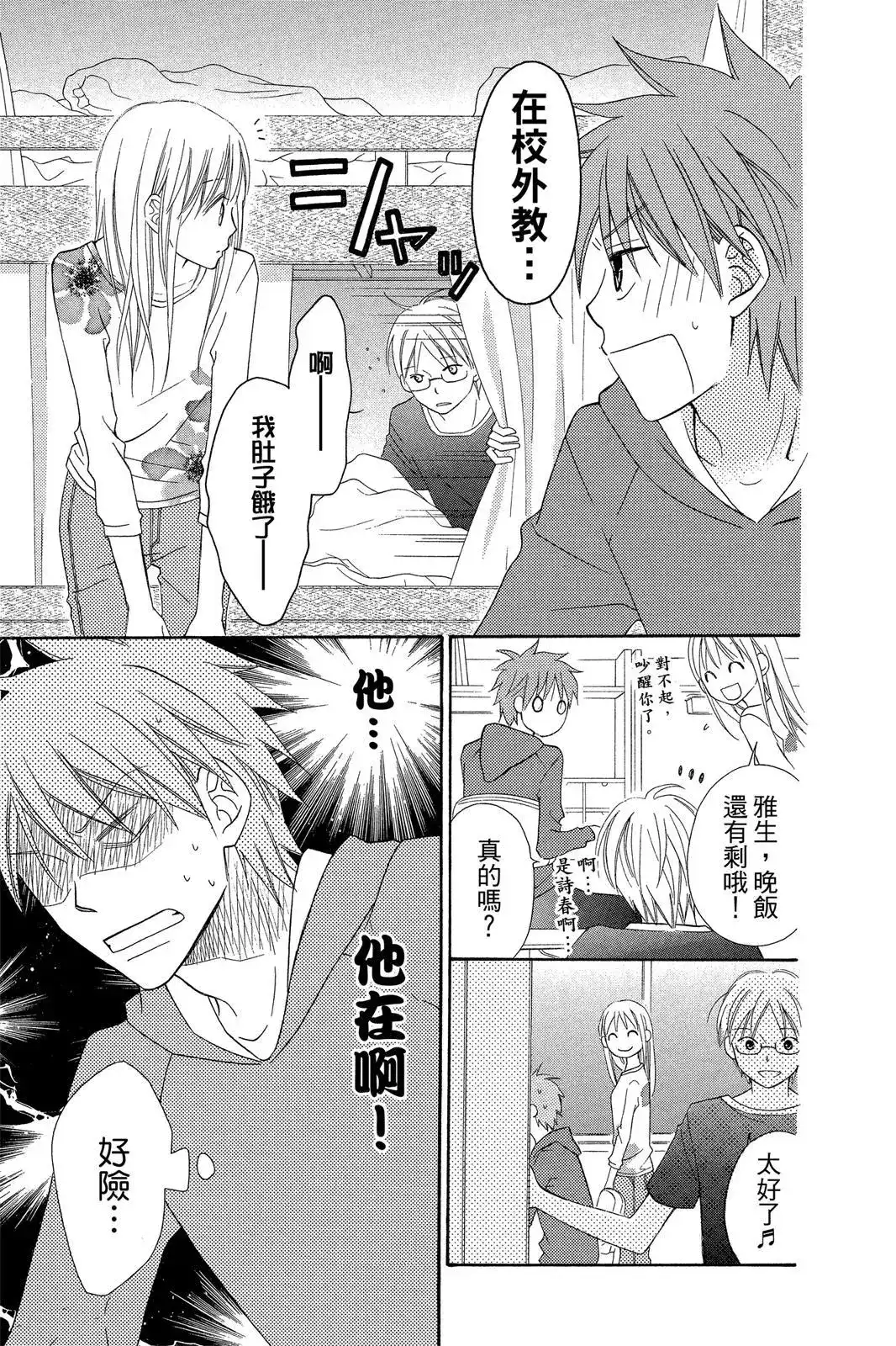 第169页