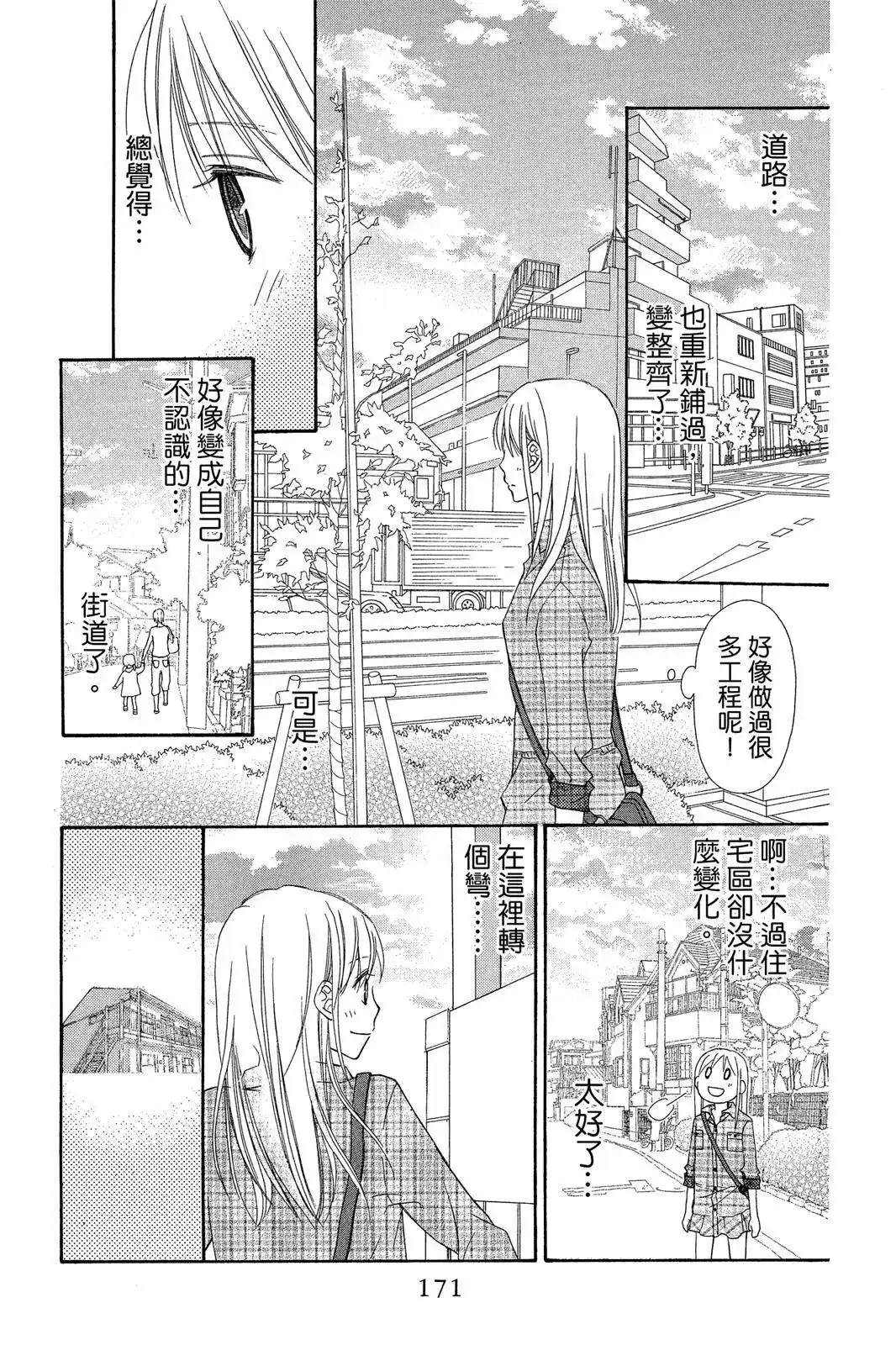 第173页