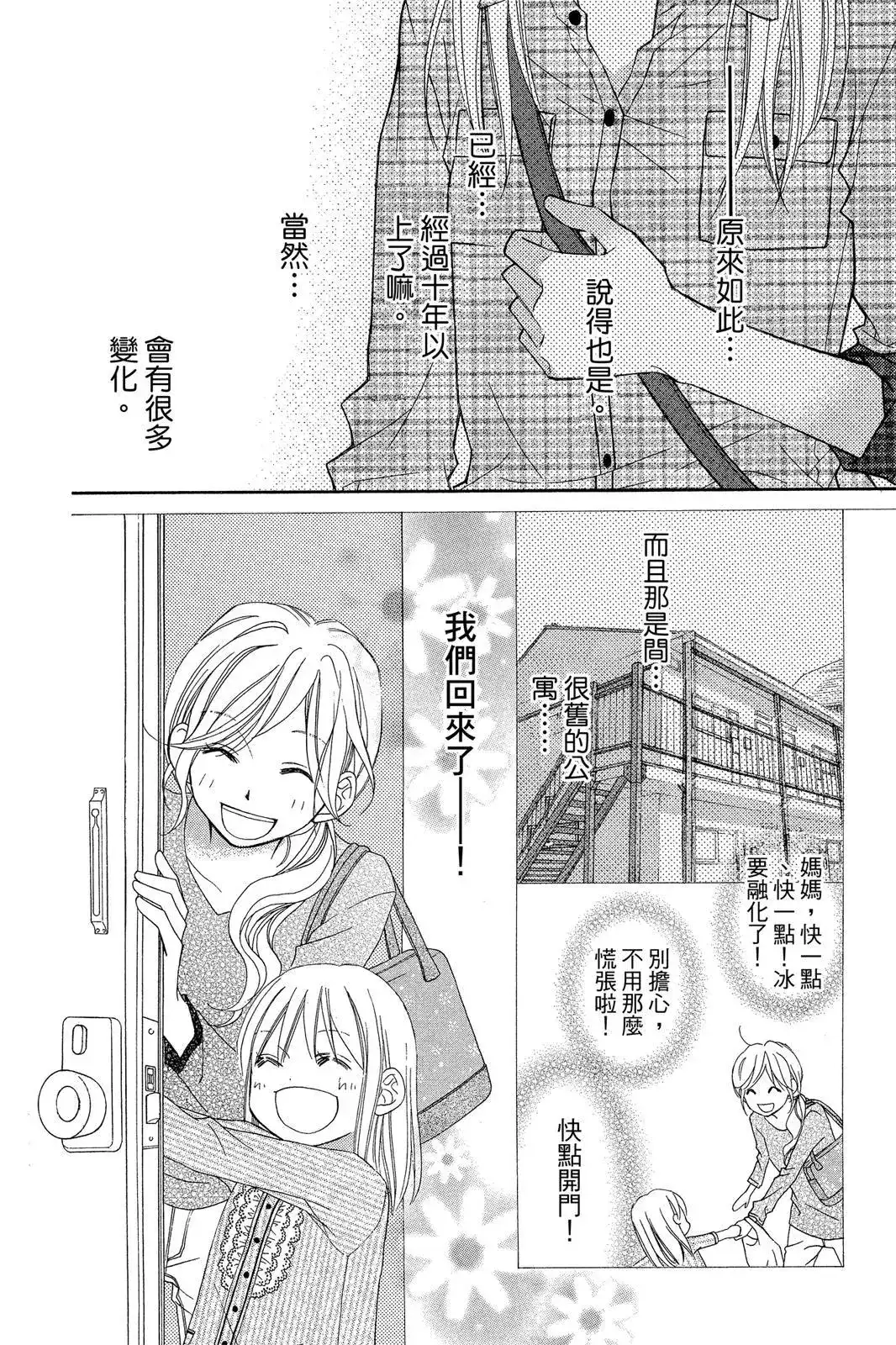 第176页