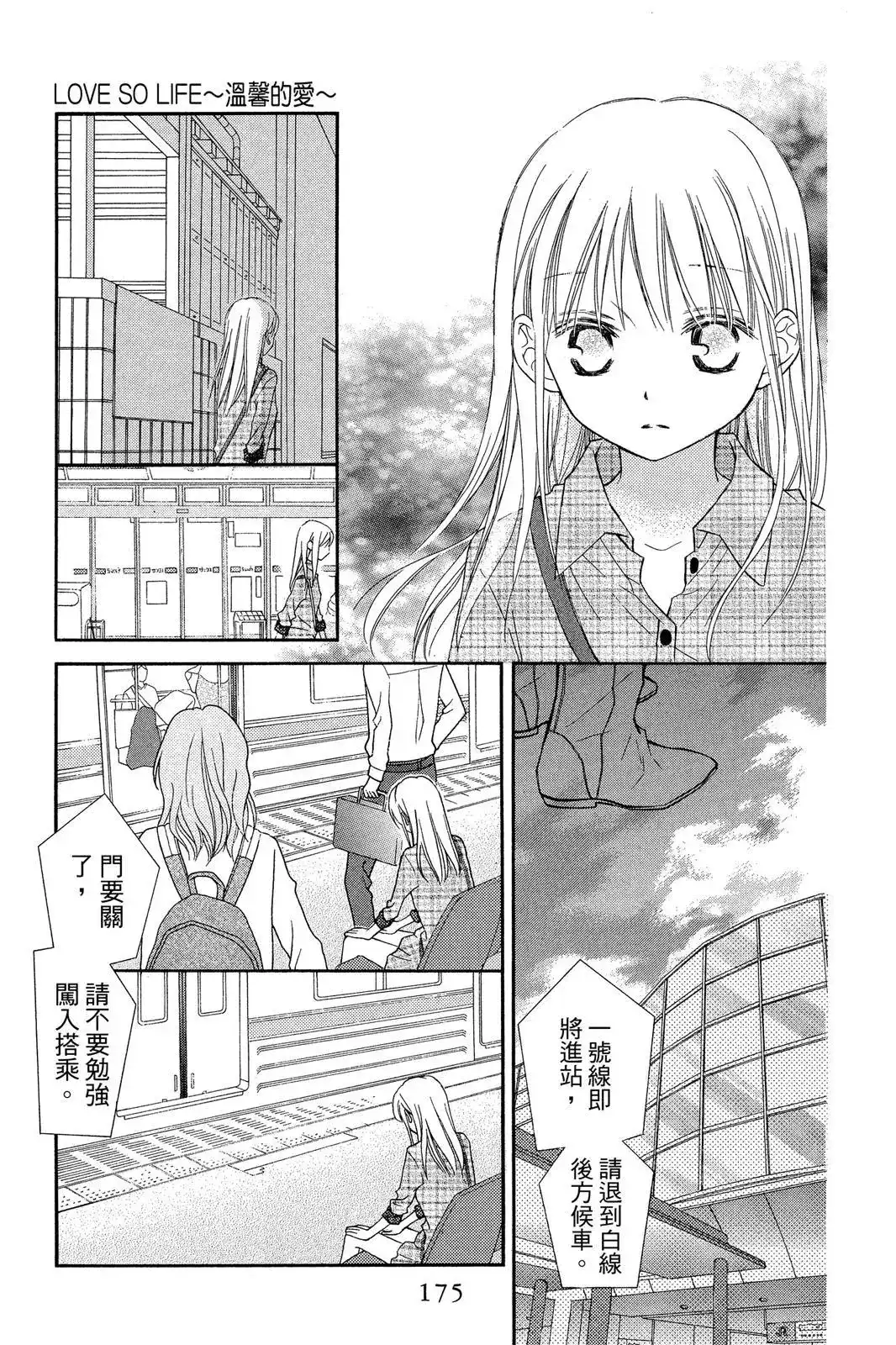 第177页