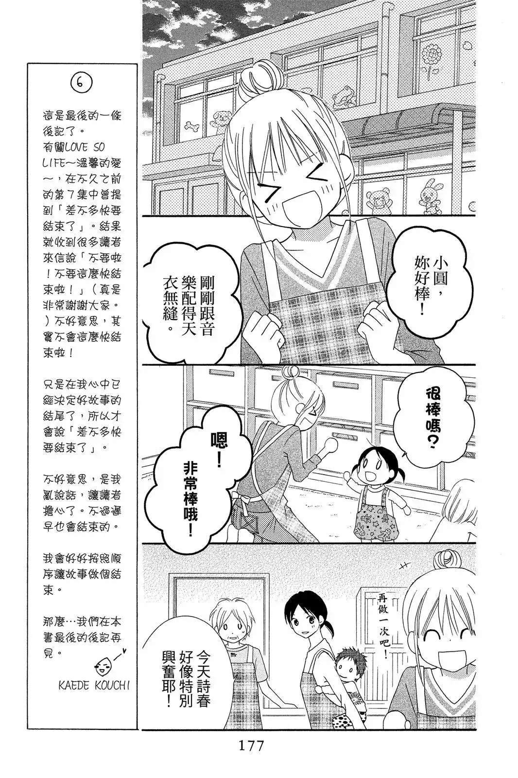 第179页