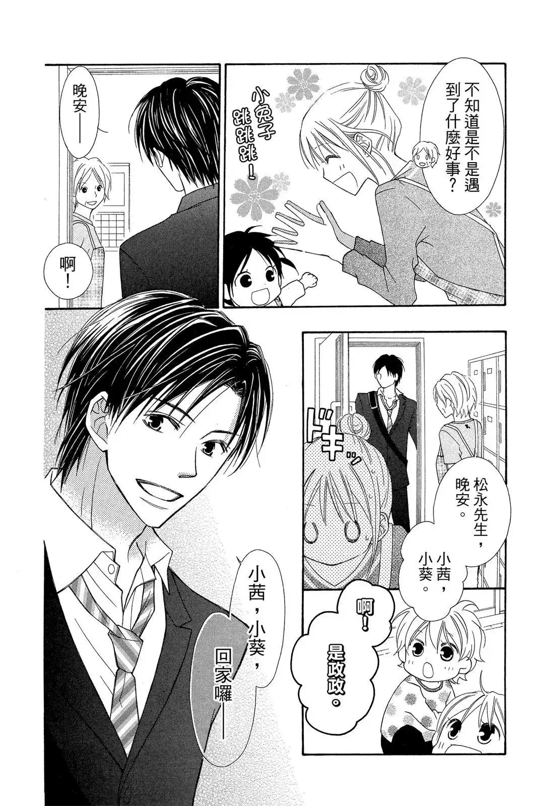 第180页