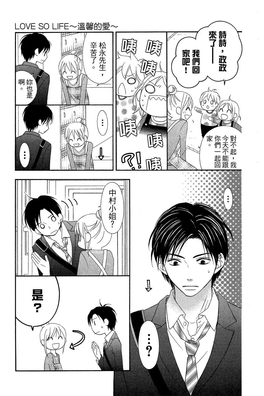 第181页