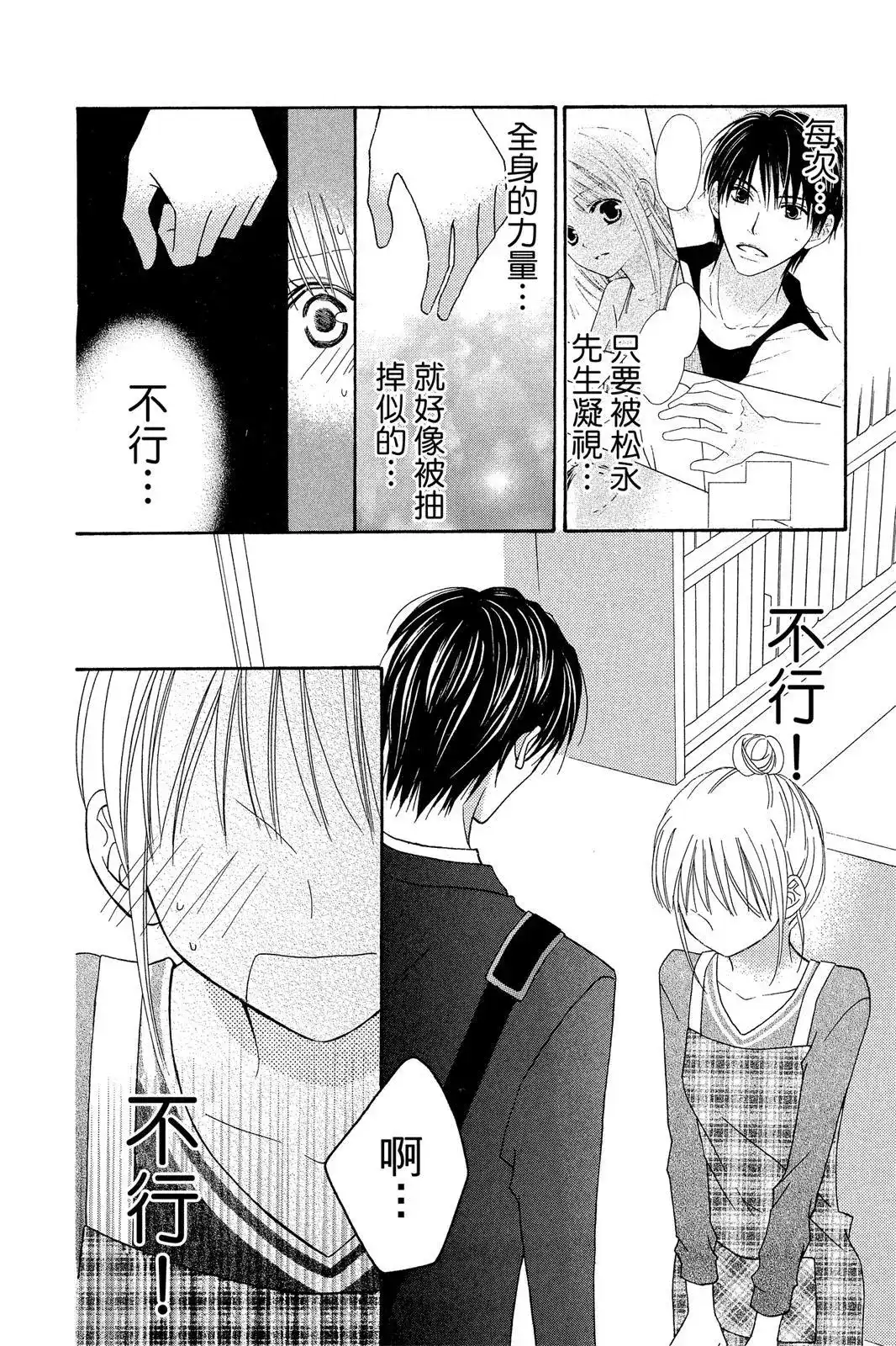 第184页