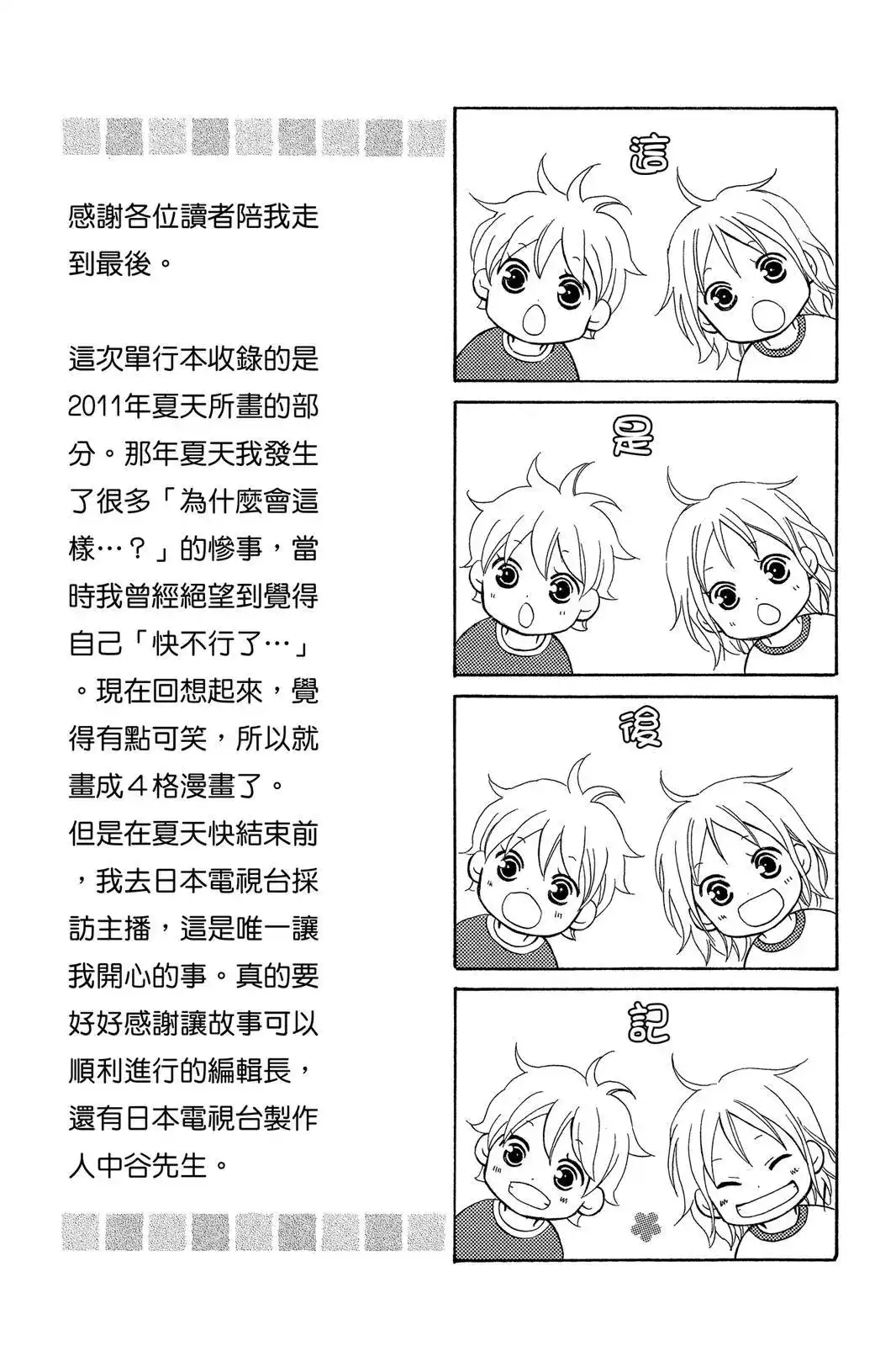 第187页