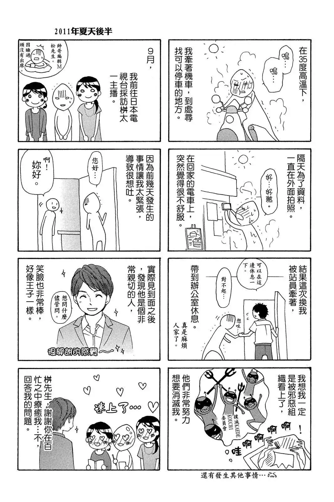 第189页