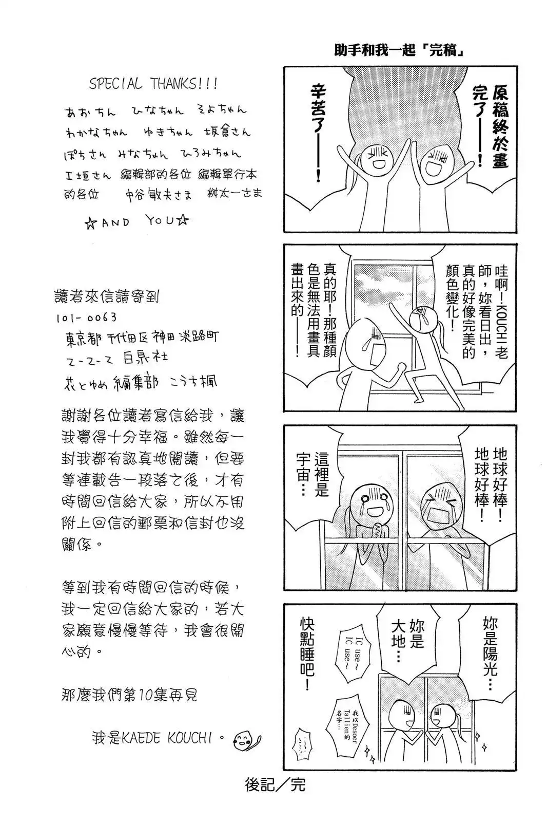 第190页