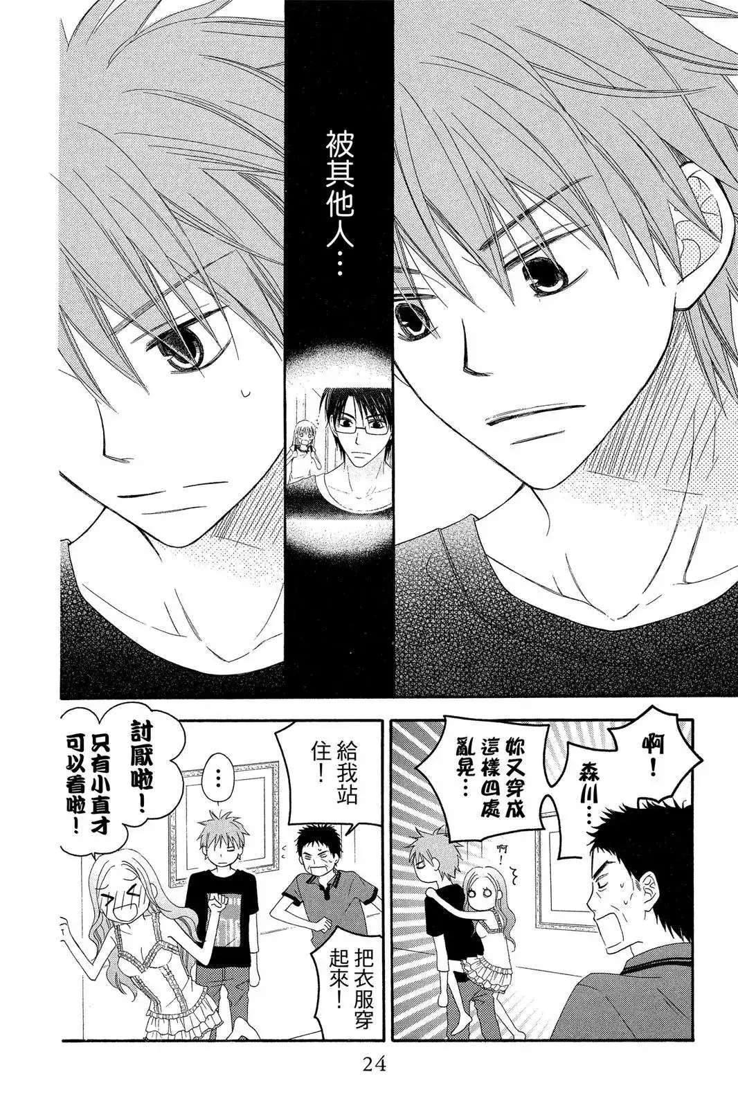 第27页
