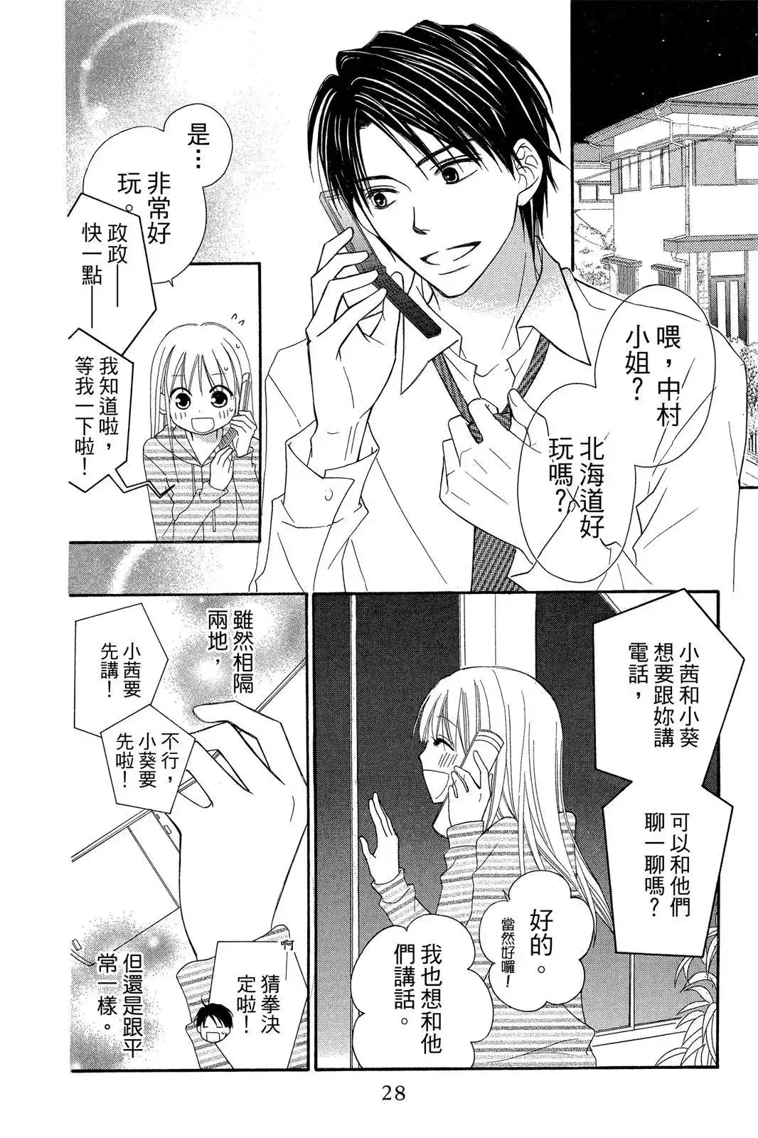 第30页