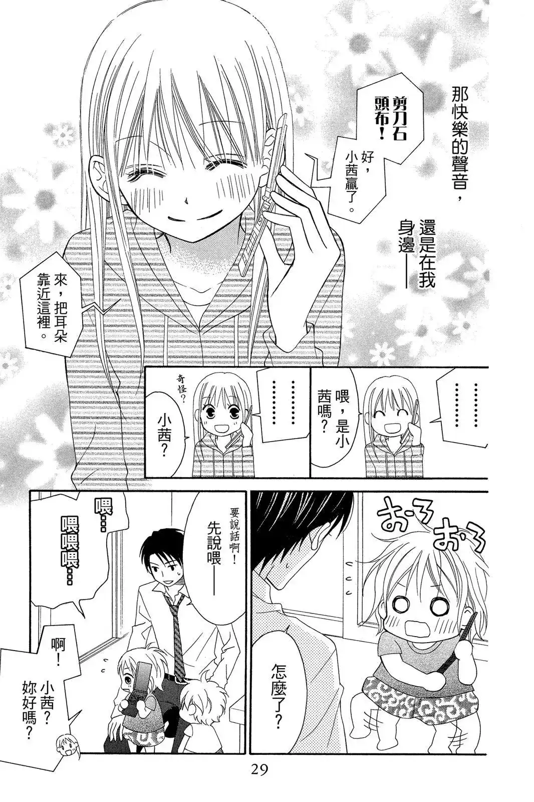 第31页