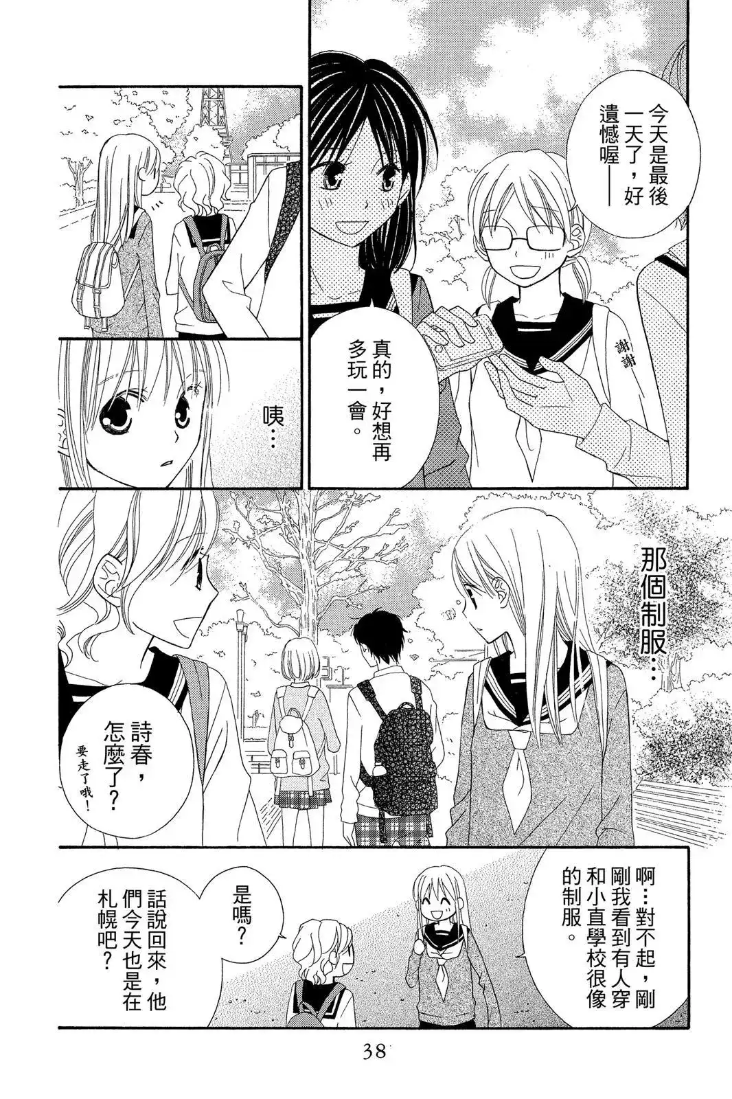 第40页