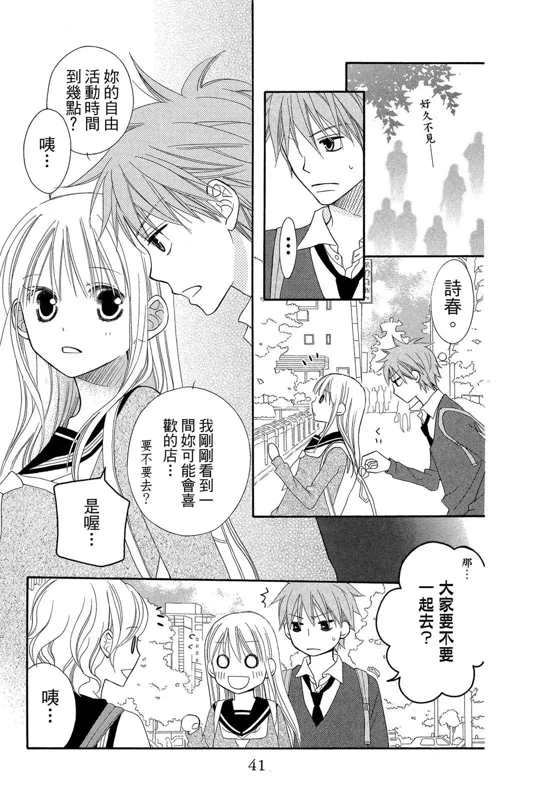 第43页