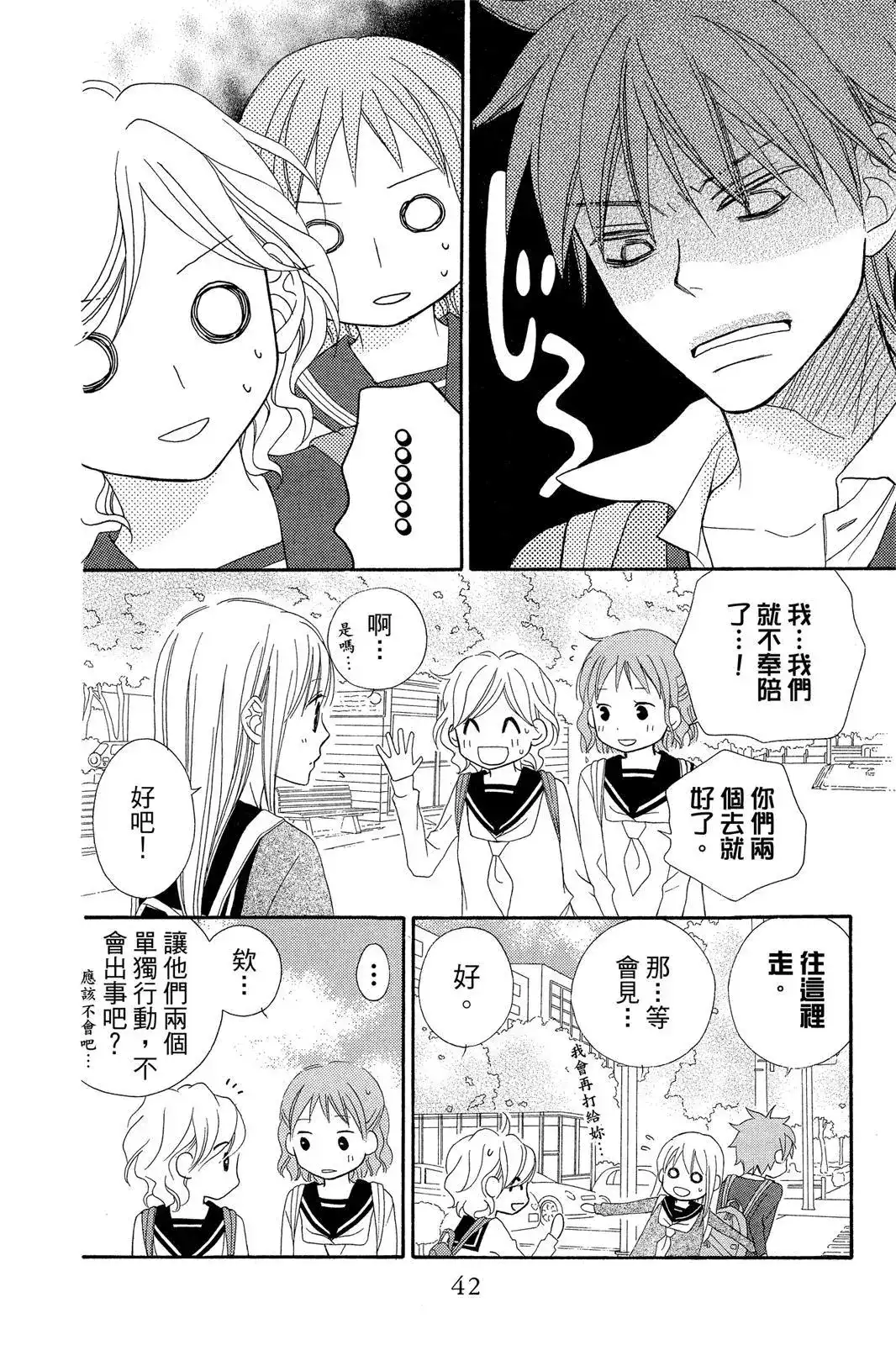 第44页