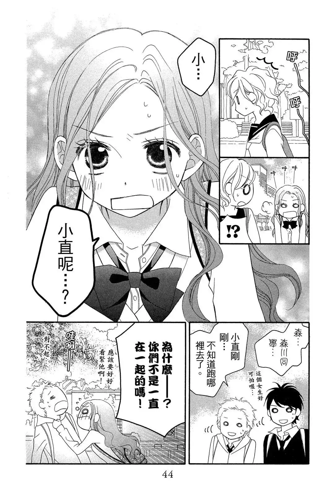 第46页