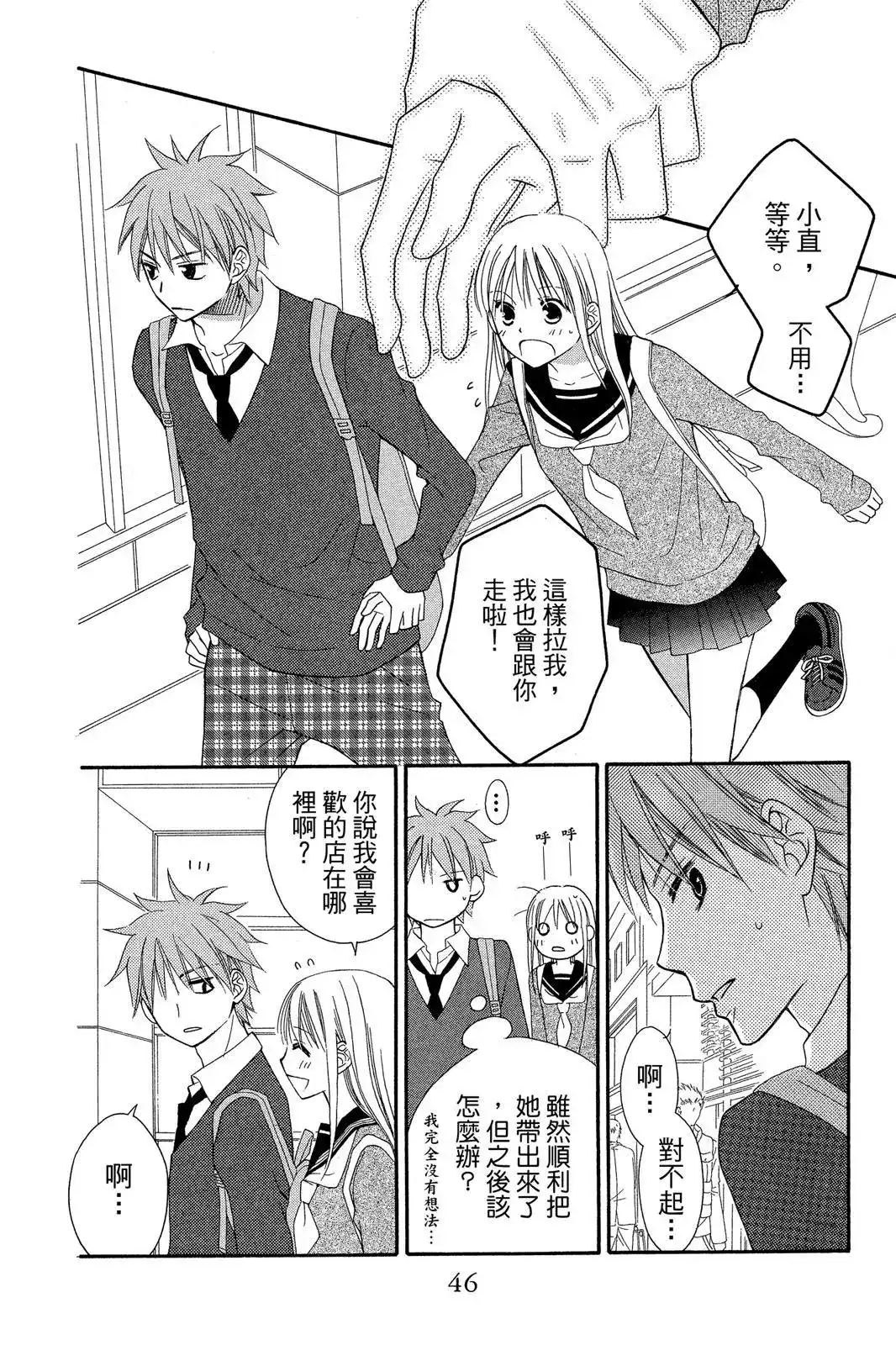 第48页