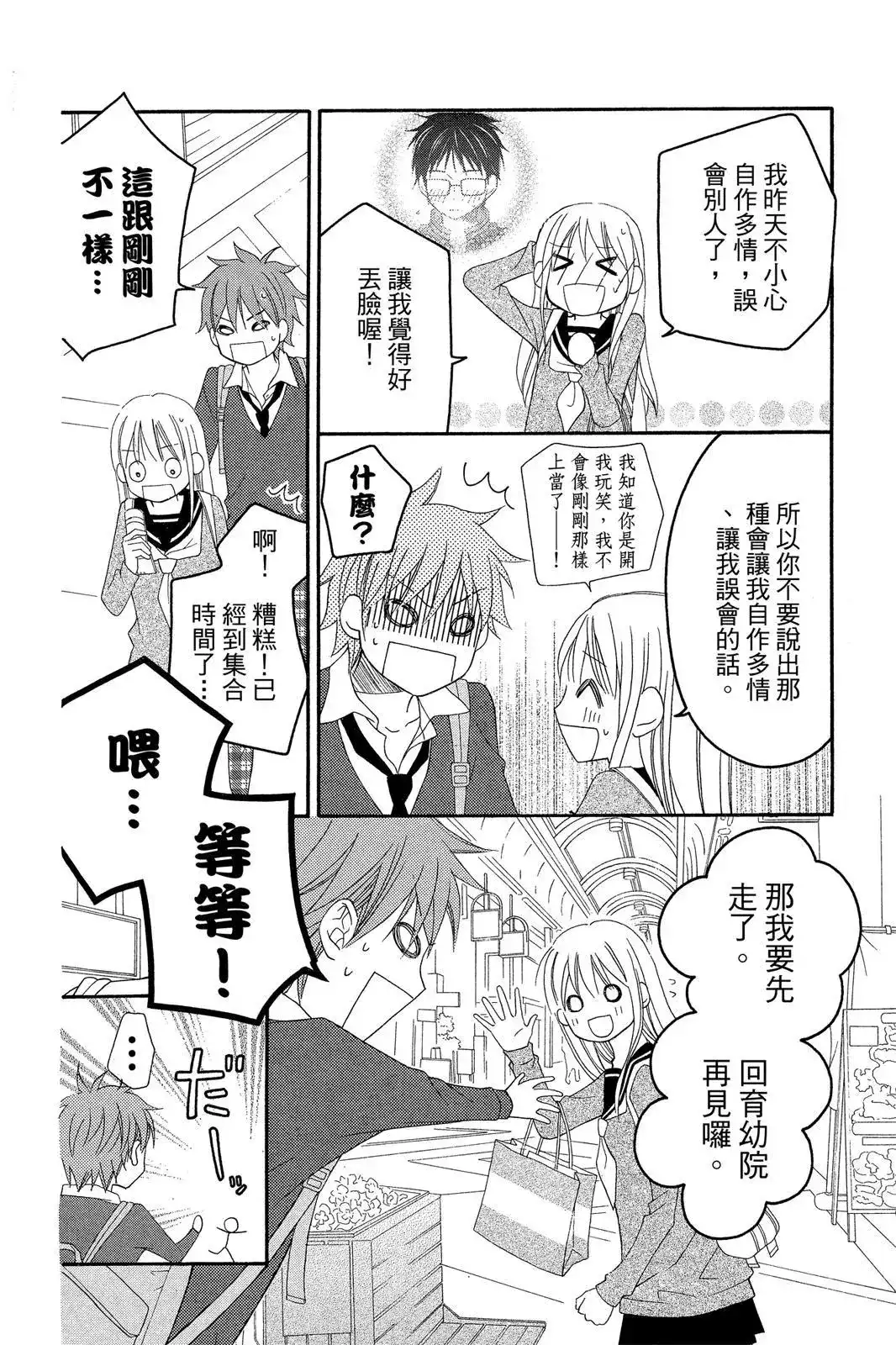 第58页