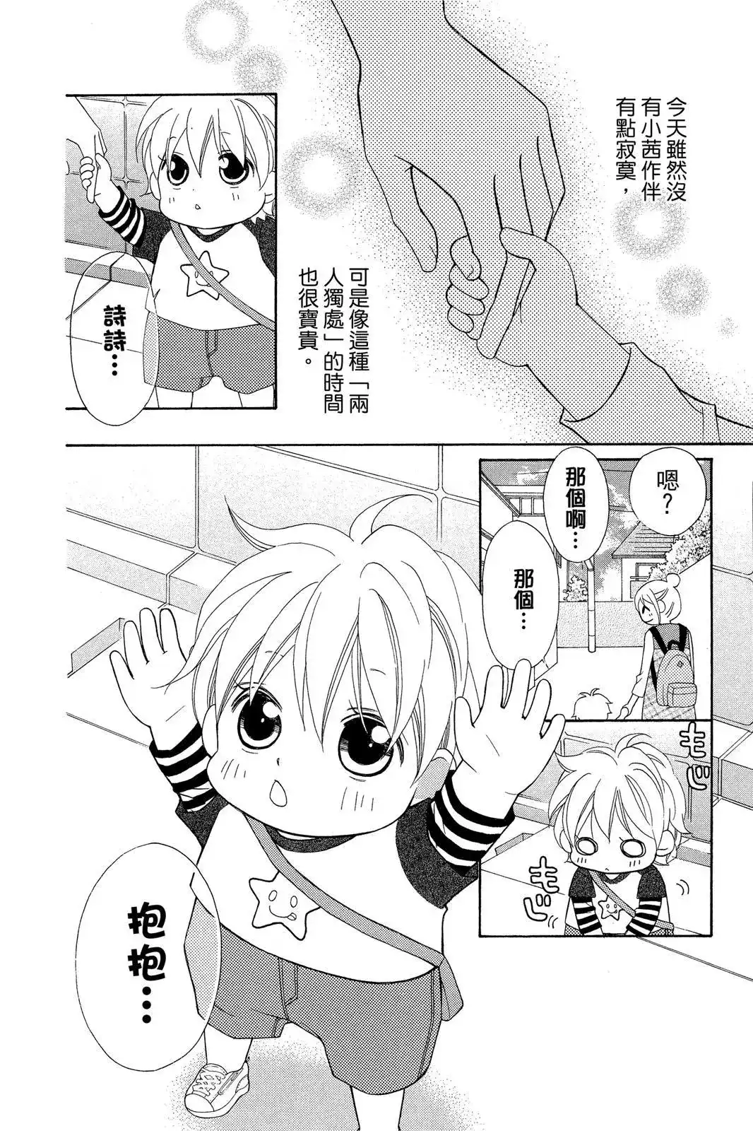 第78页