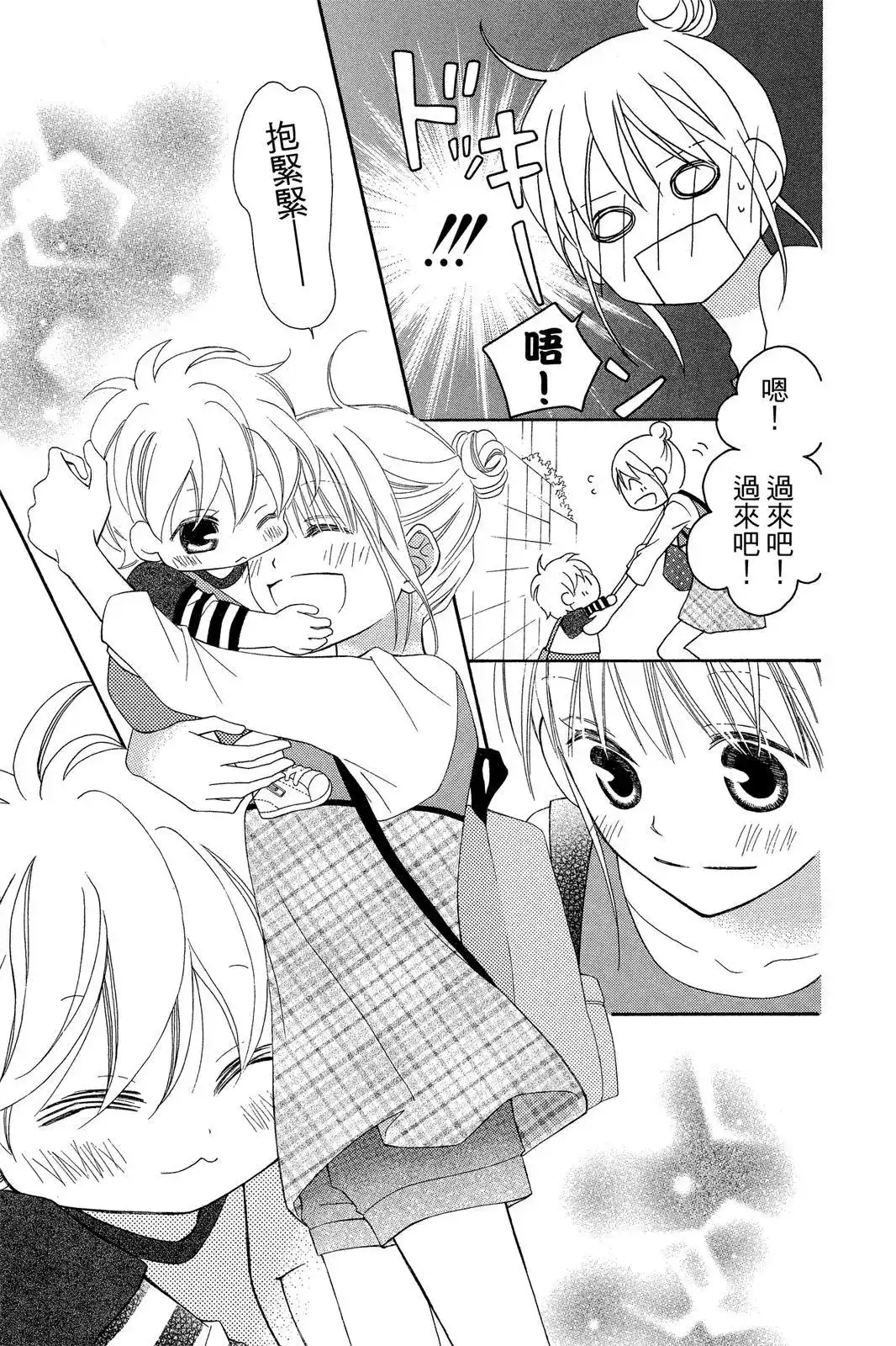 第79页