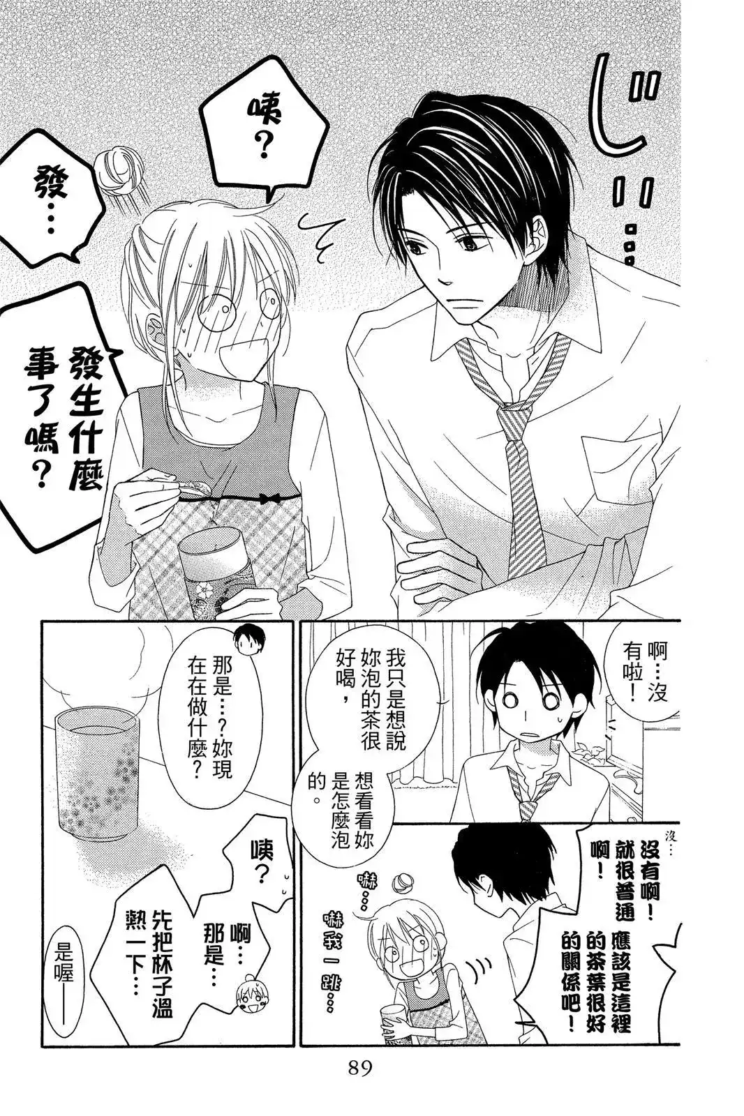 第90页