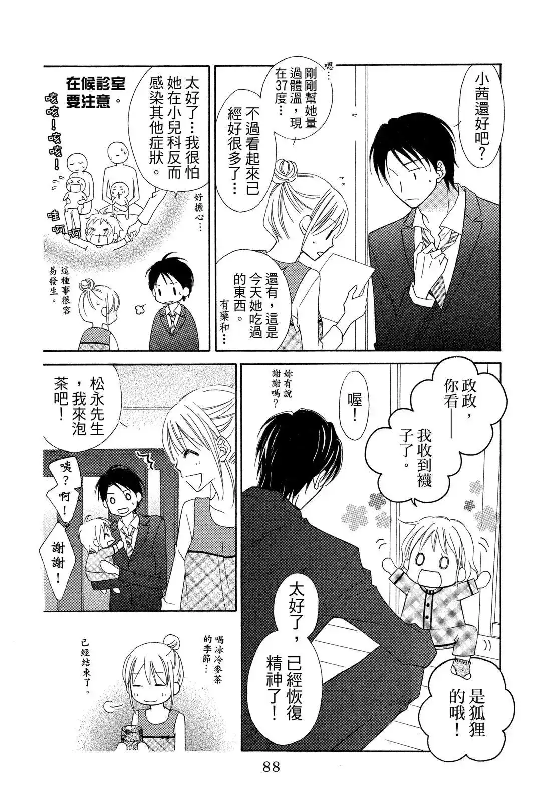 第91页