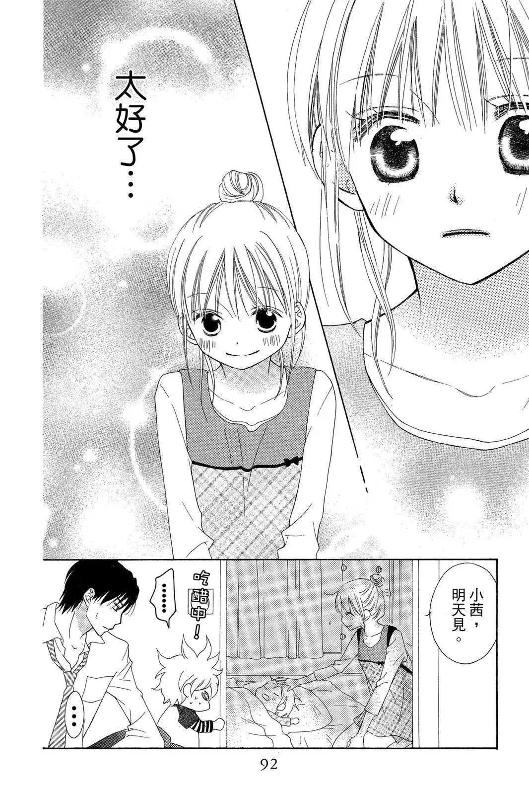 第94页