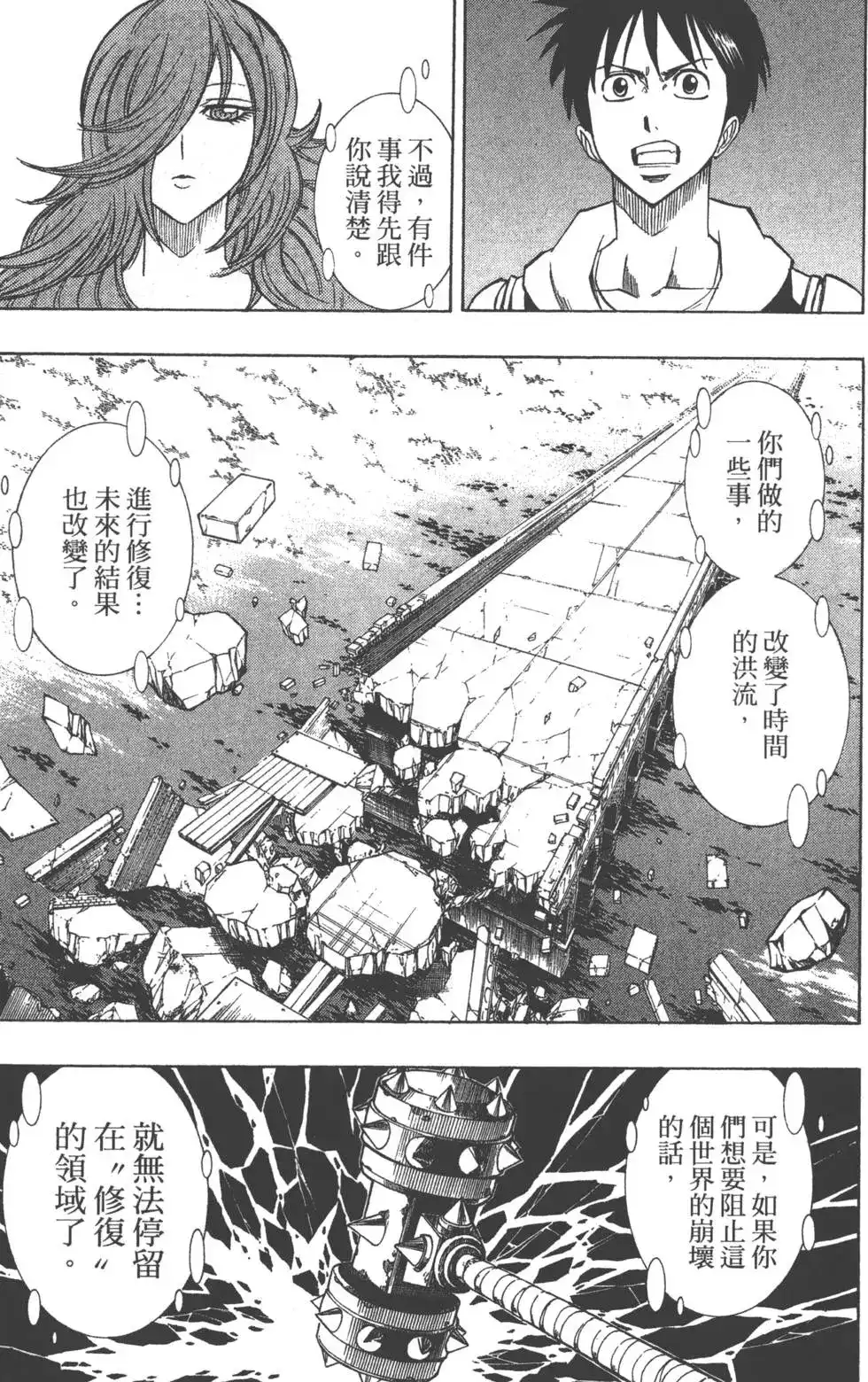 第100页