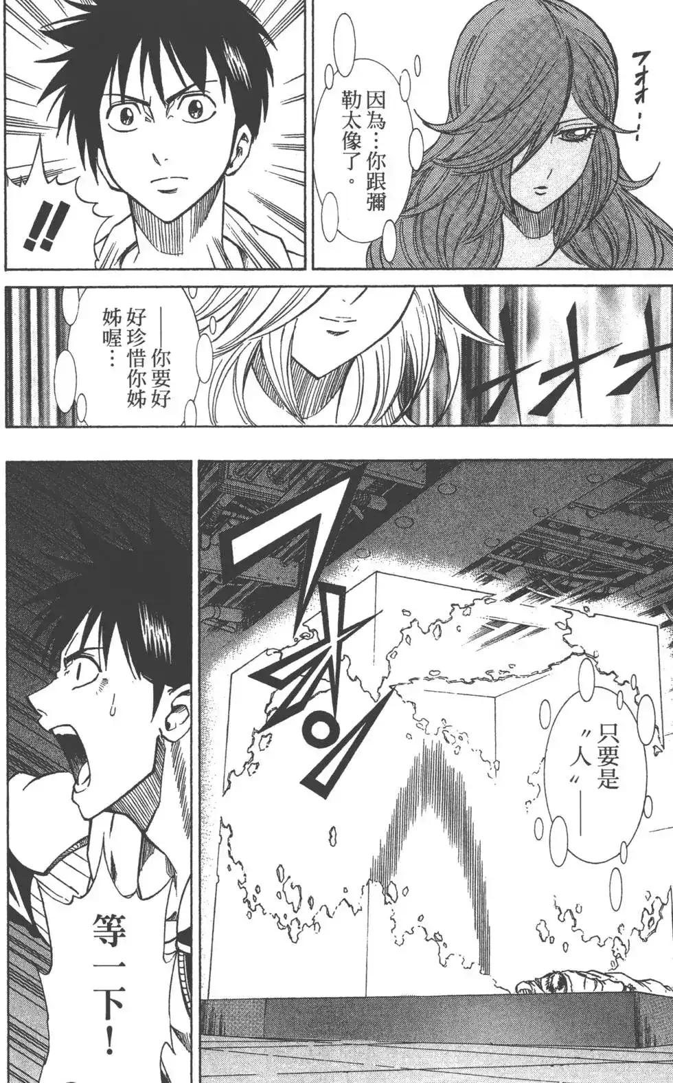 第102页