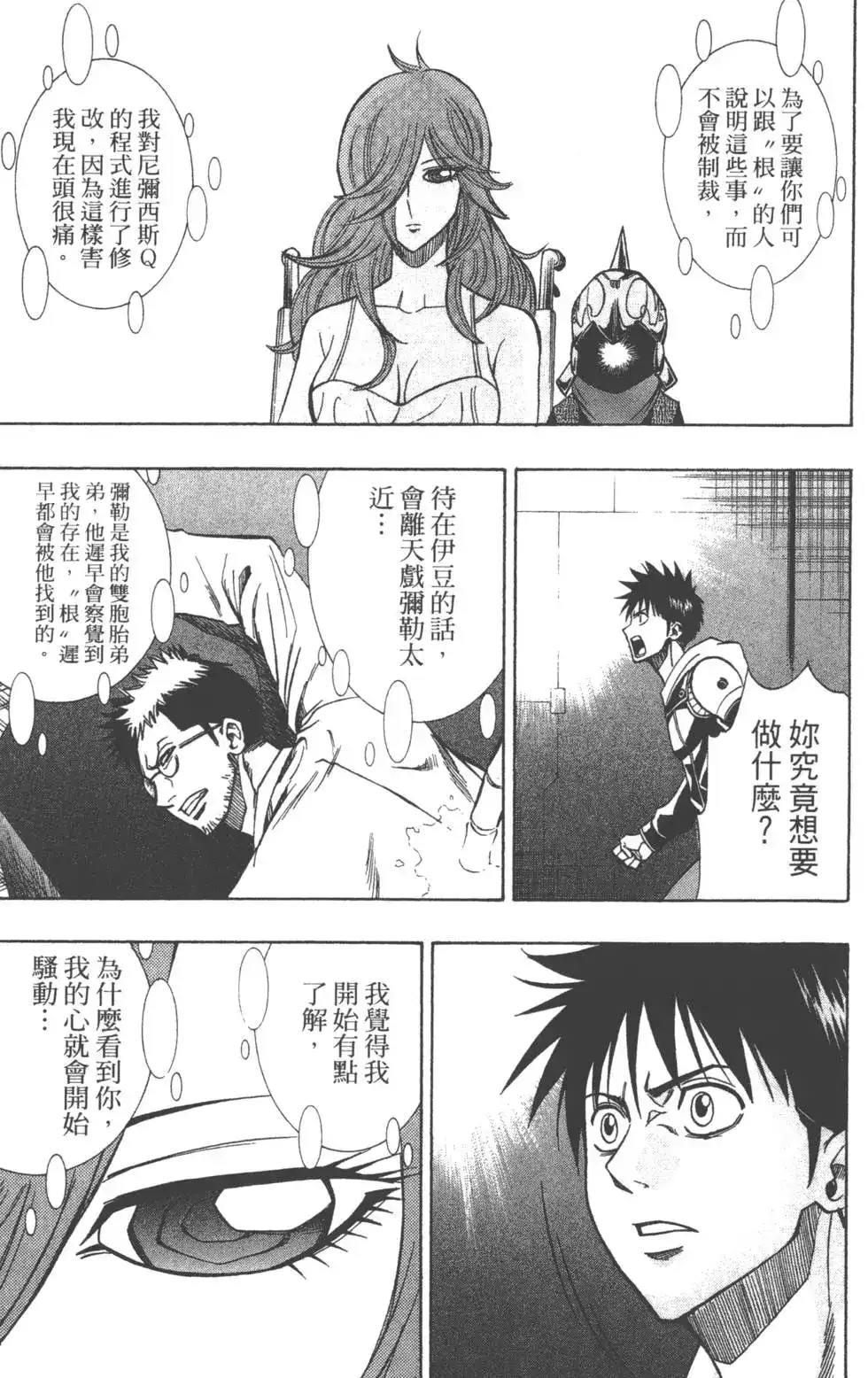 第103页